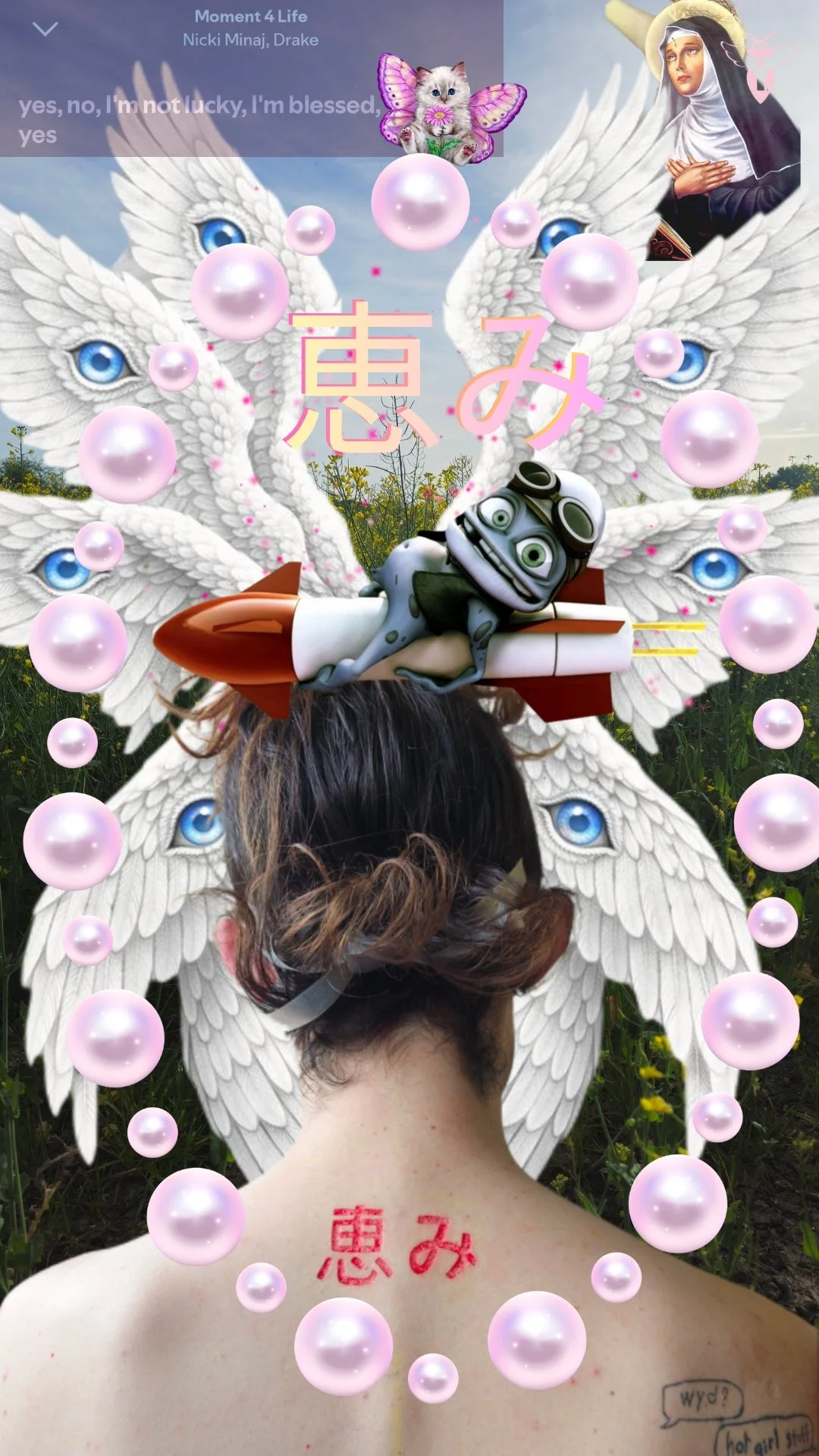恵み