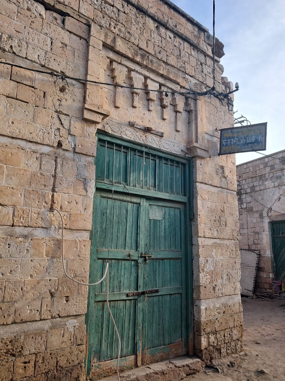 Old shop in Massawa-Barentu Tours.JPG