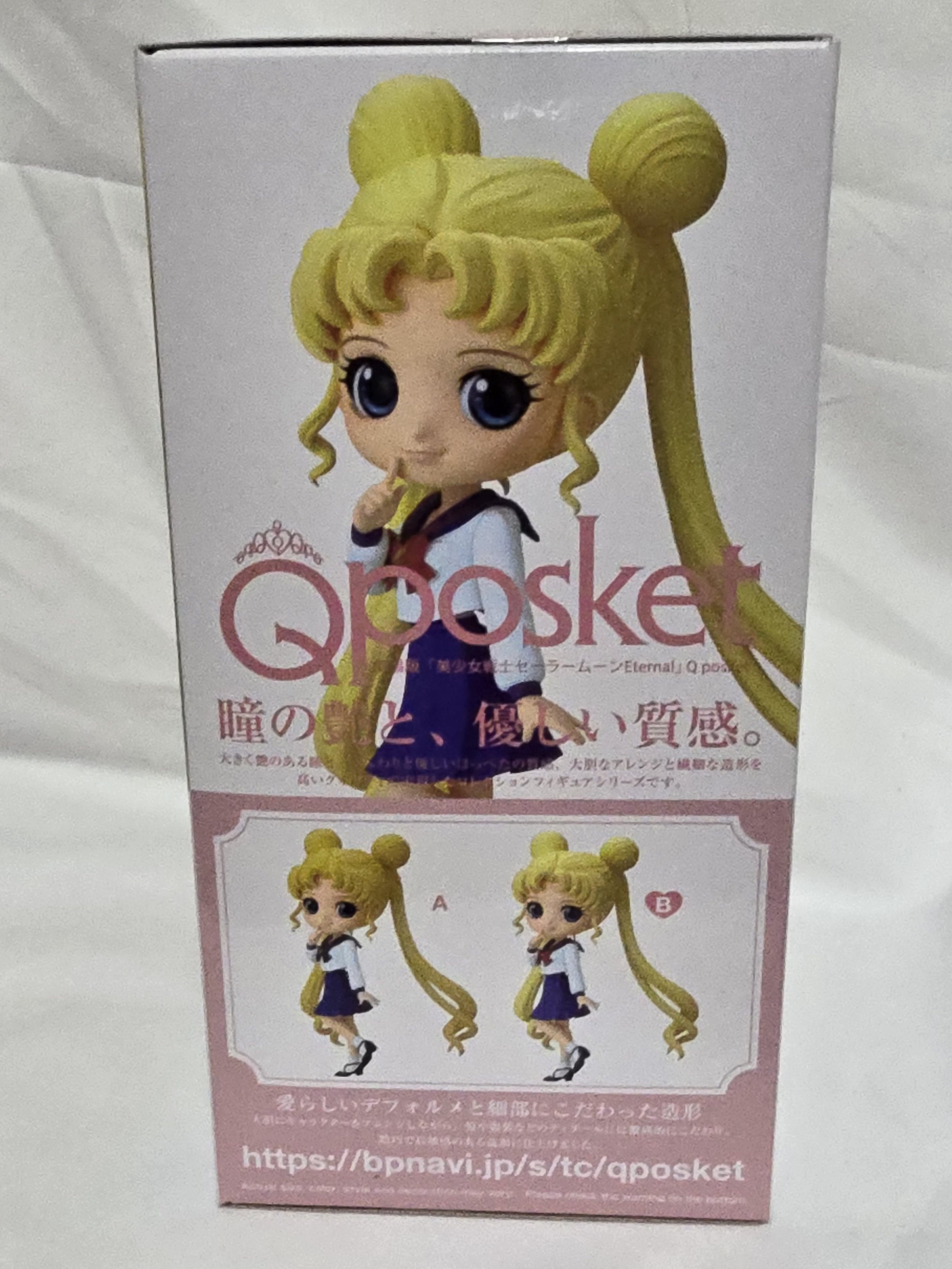 Sailor Moon Tsukino QPosket 7.jpg