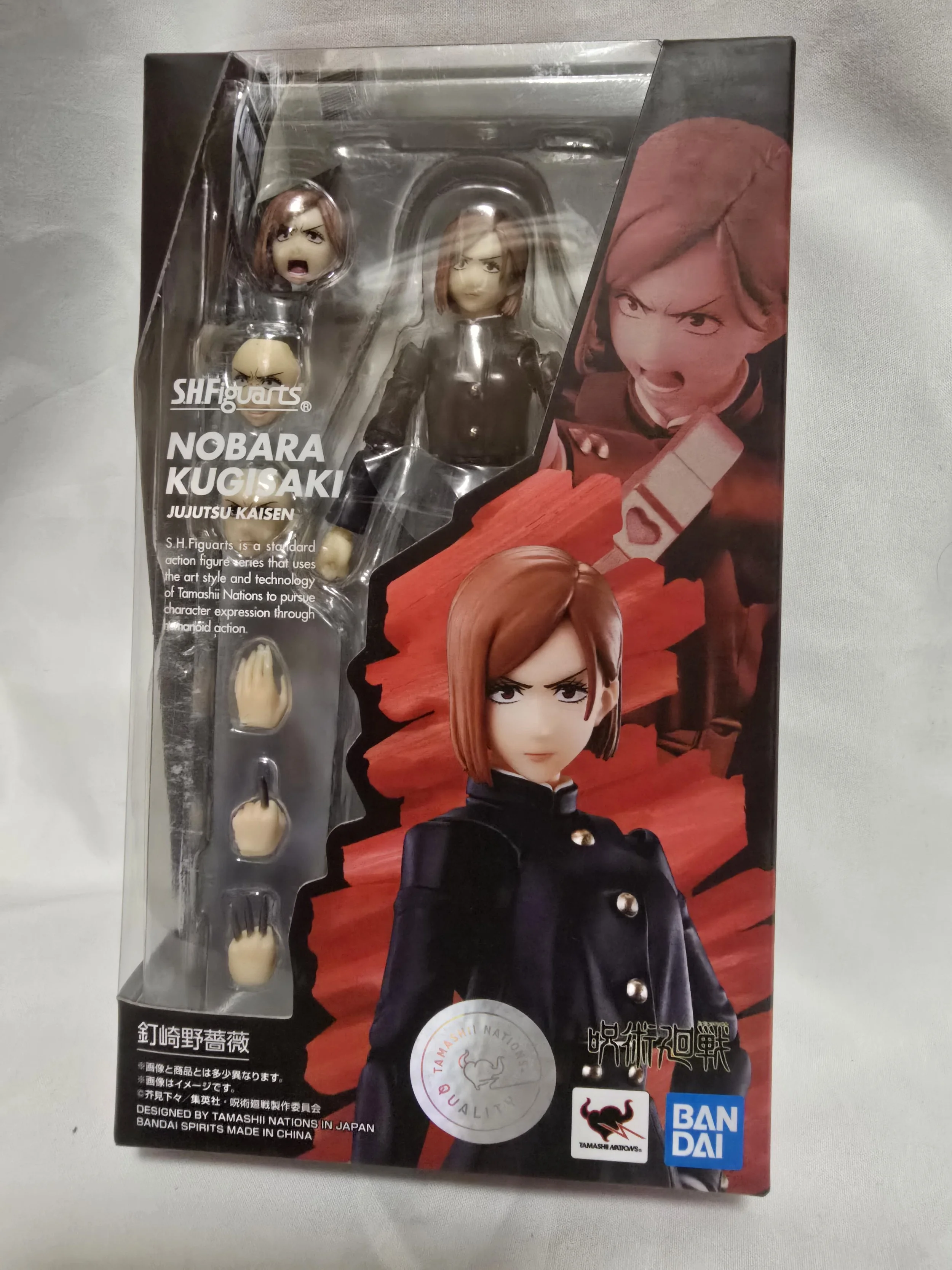 SH Figuarts Nobara Kugisaki 2.jpg