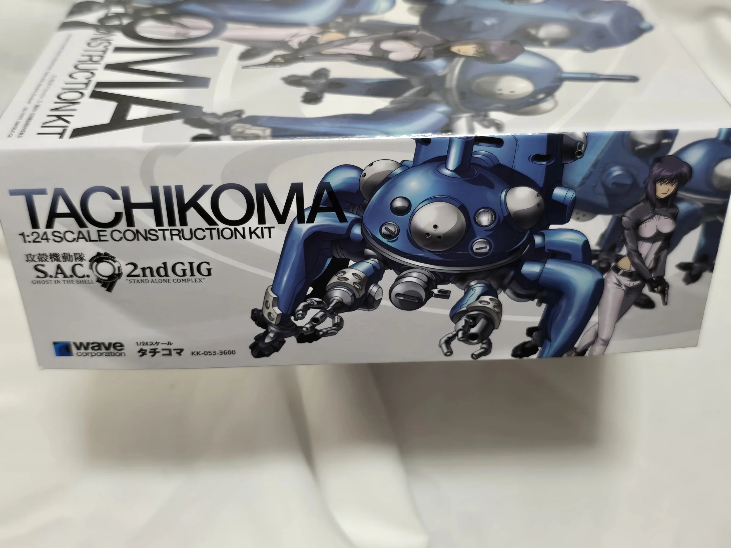 Ghost in the Shell Tachikoma 5.jpg