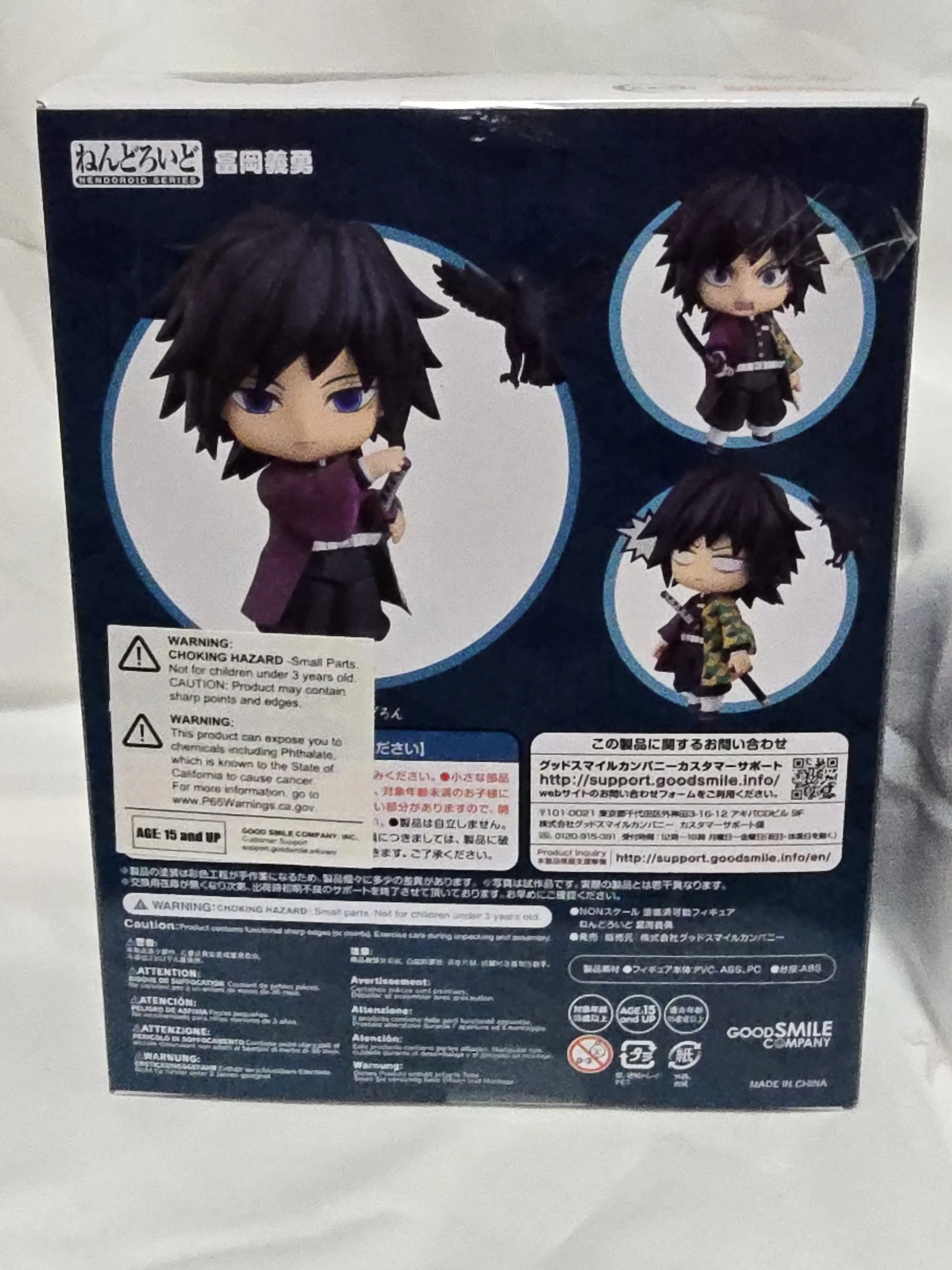 Demon Slayer Nendoroid Giyu 5a.jpg