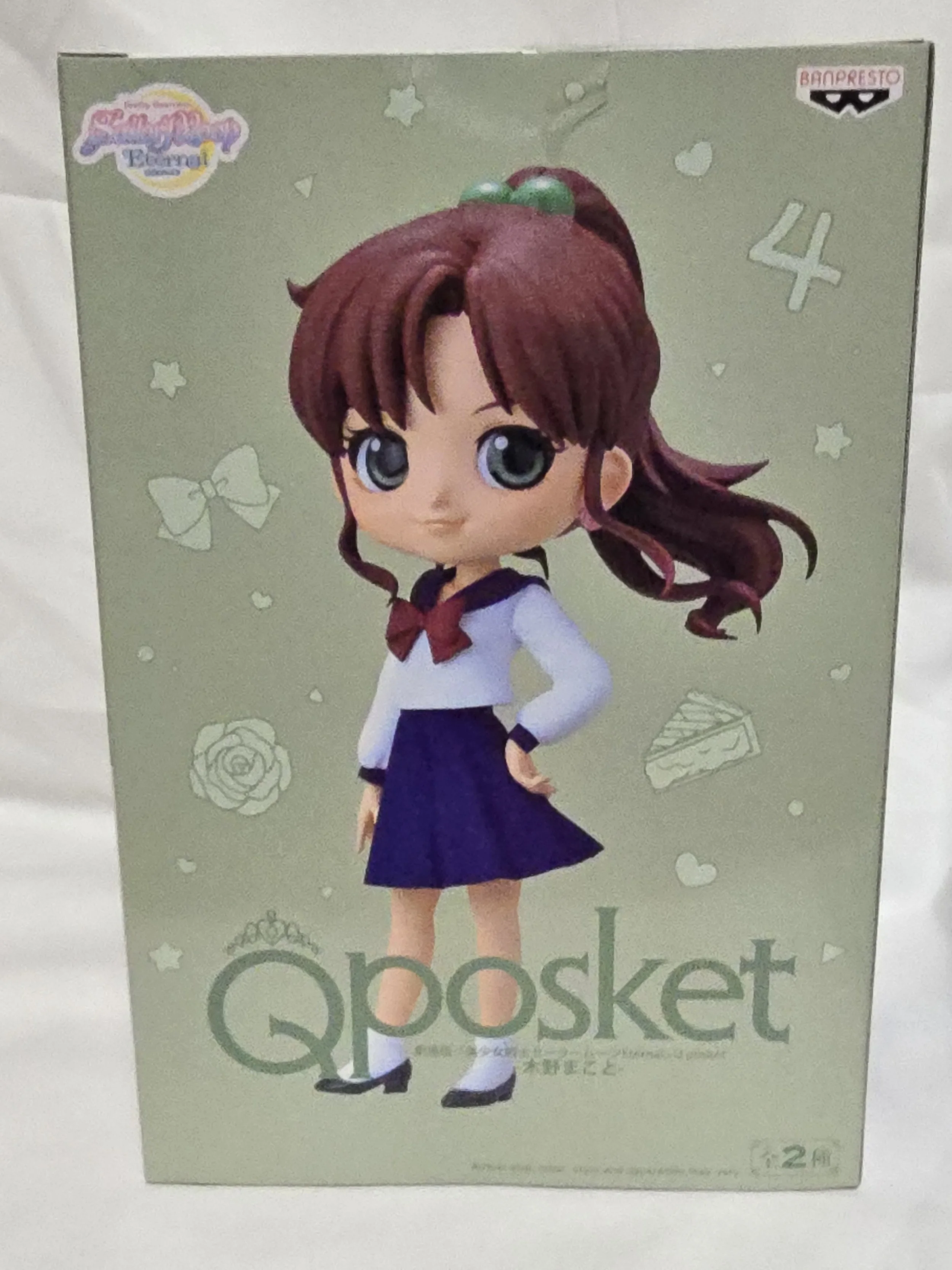 Sailor Moon Kino QPosket 2.jpg