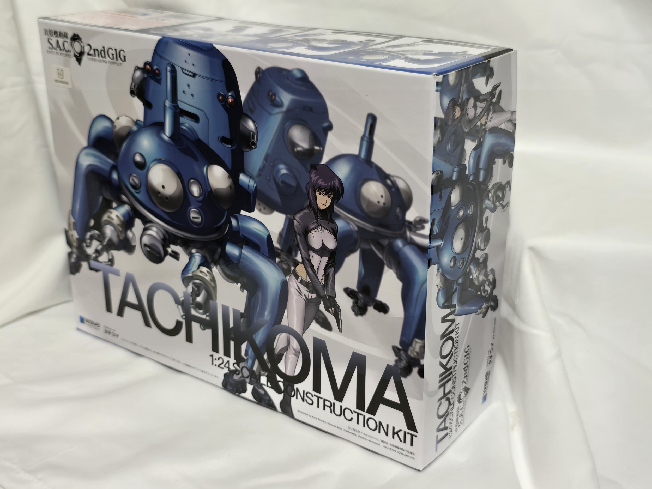 Ghost in the Shell Tachikoma 2.jpg