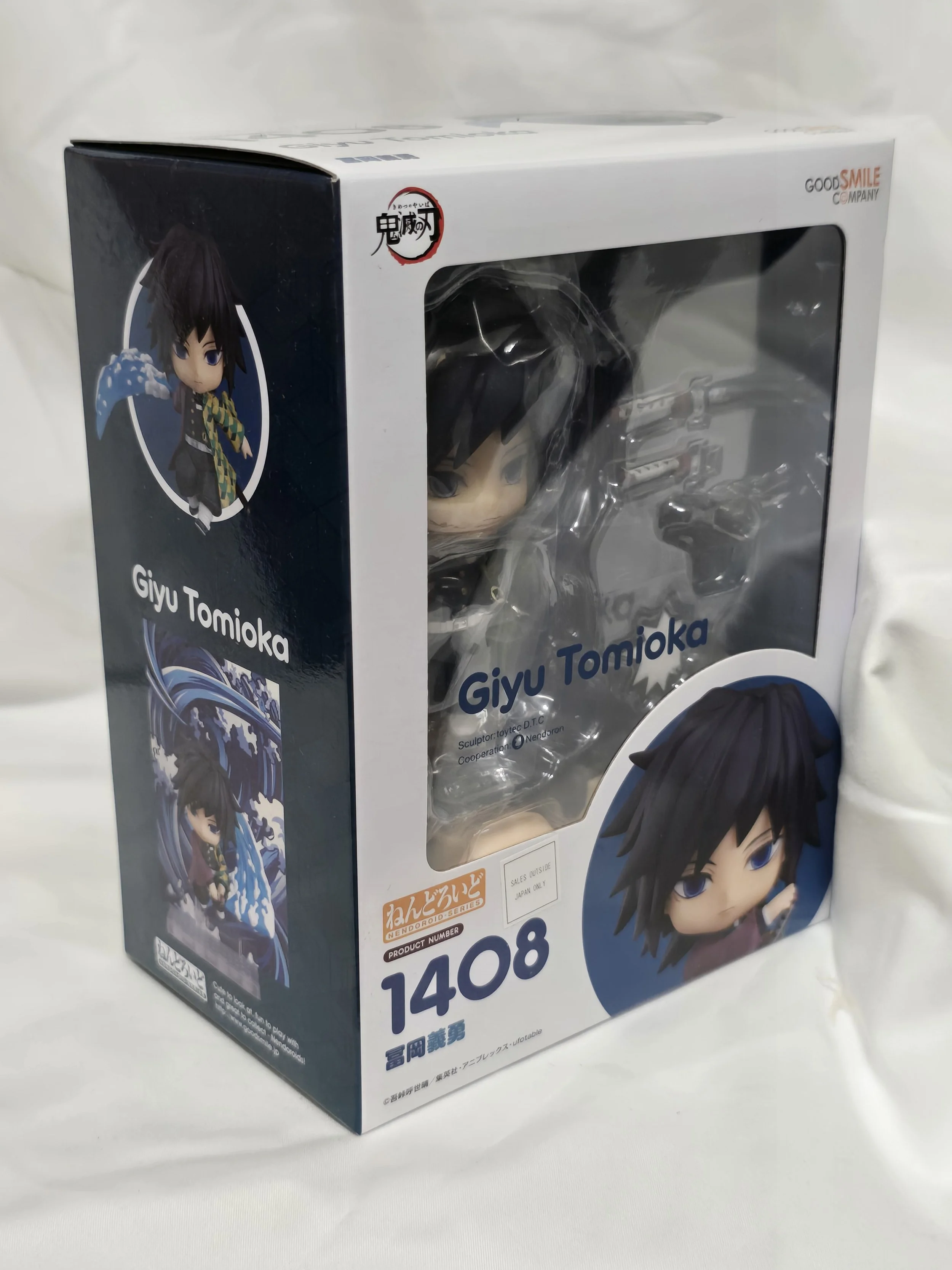 Demon Slayer Nendoroid Giyu 8.jpg
