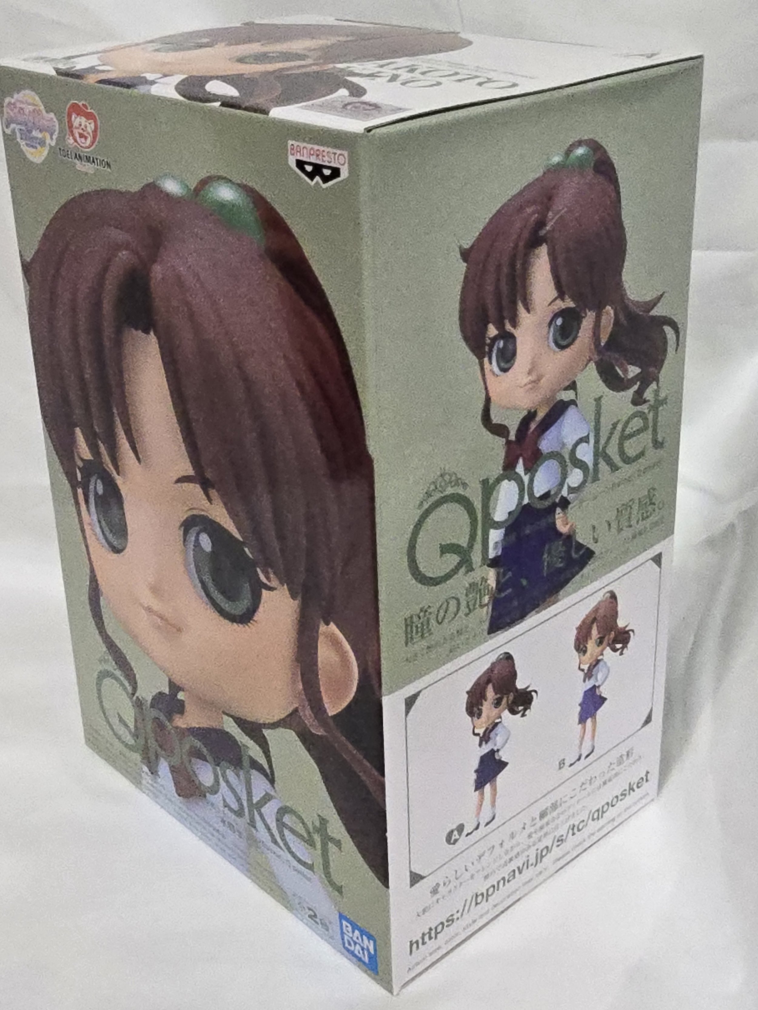 Sailor Moon Kino QPosket 4.jpg