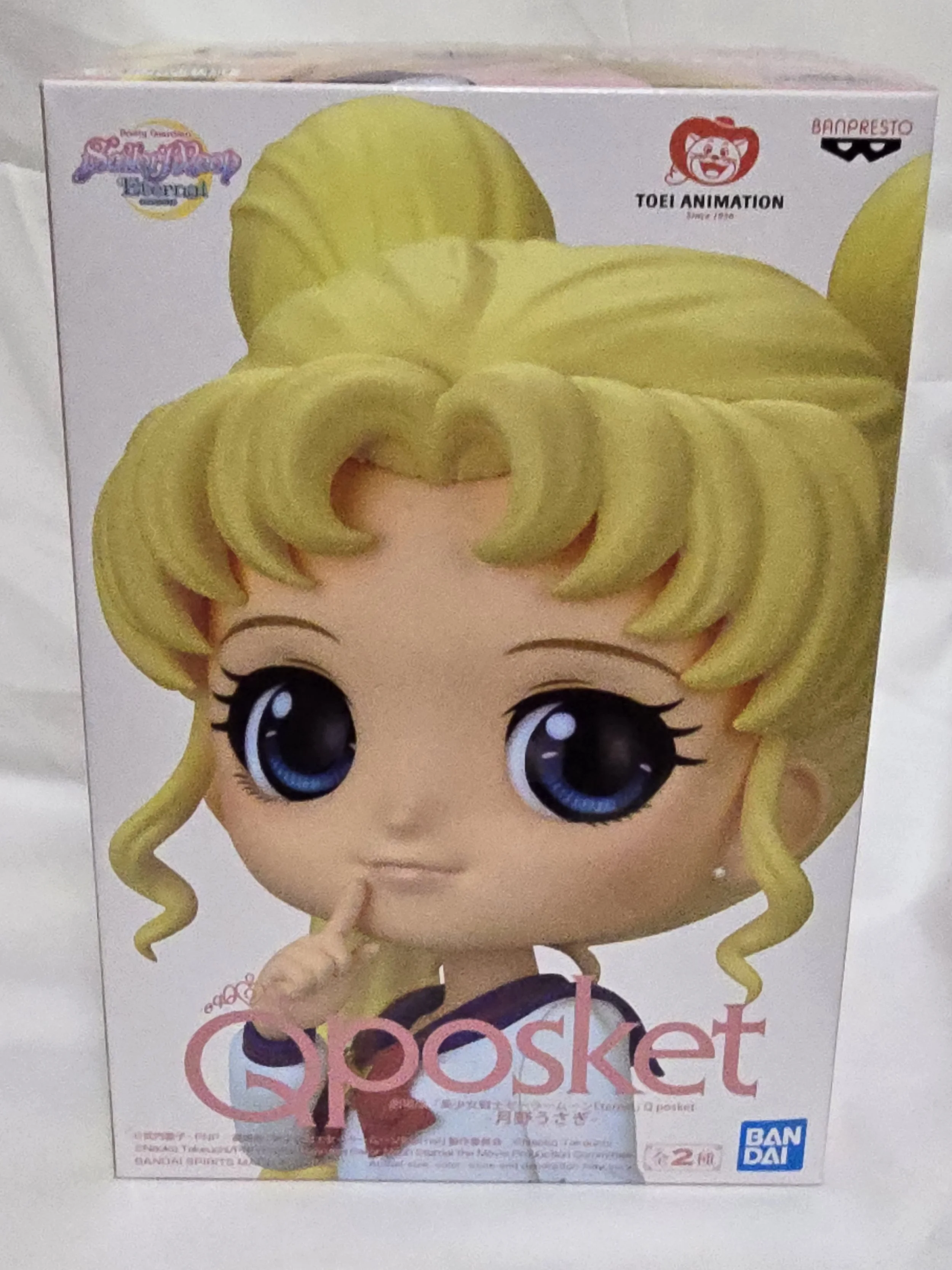 Sailor Moon Tsukino QPosket 2.jpg