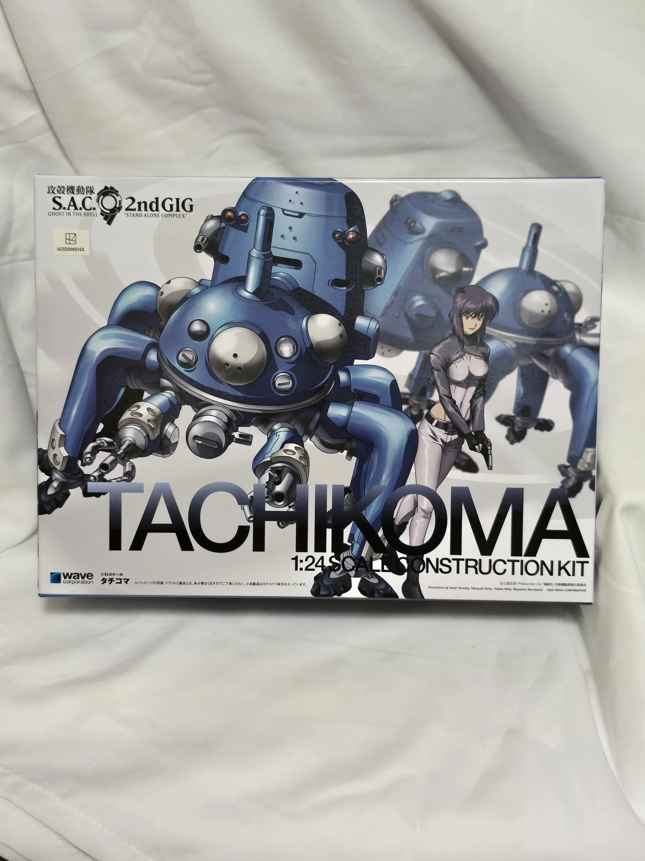 Ghost in the Shell Tachikoma 7.jpg