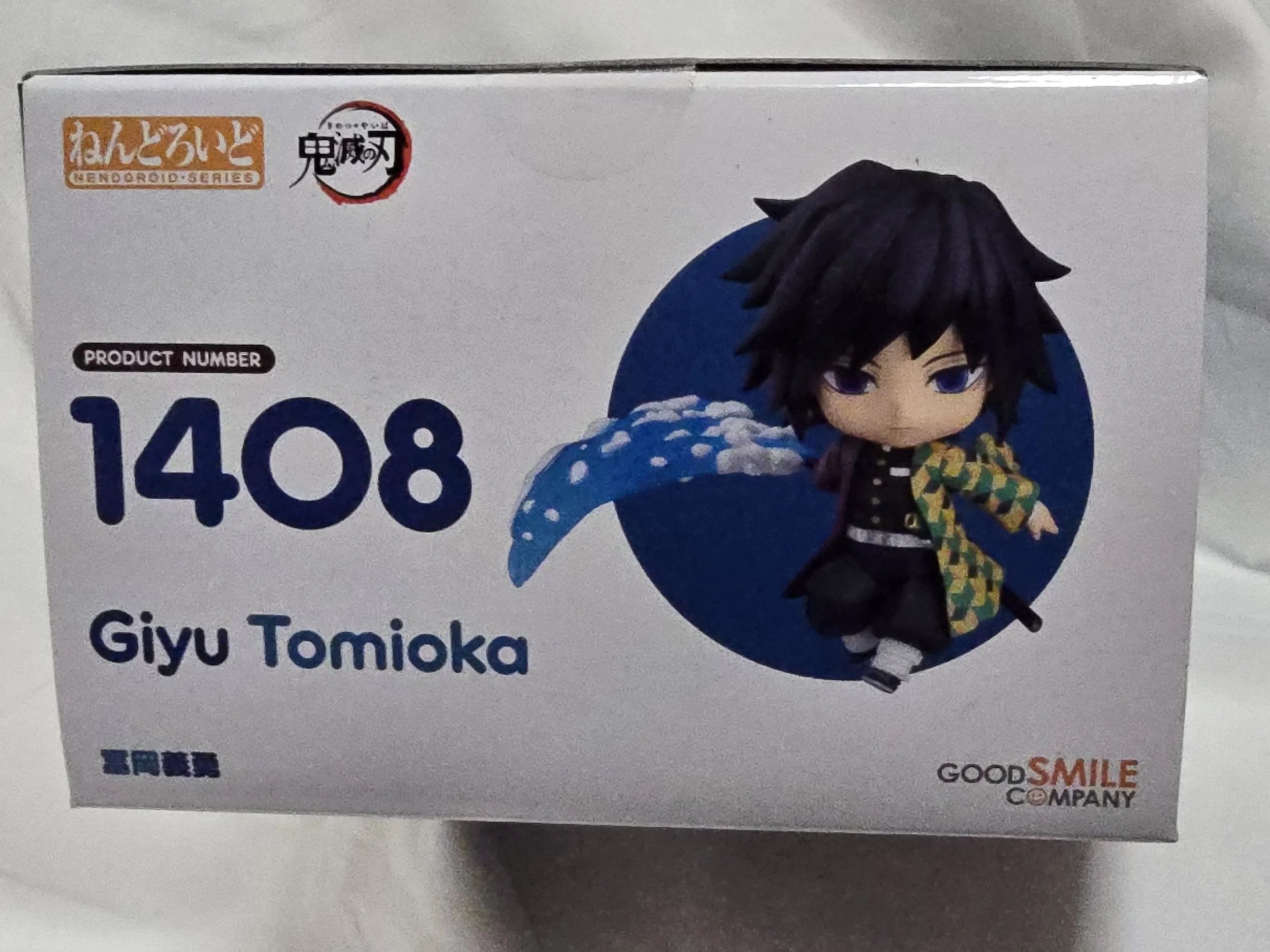 Demon Slayer Nendoroid Giyu 9.jpg