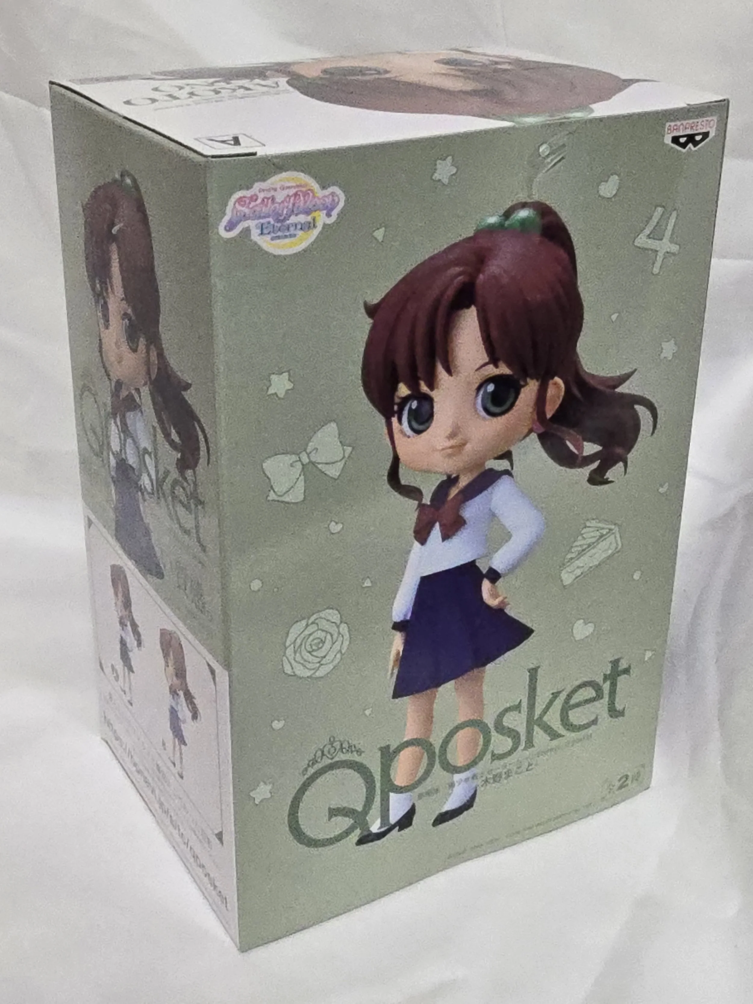 Sailor Moon Kino QPosket 3.jpg