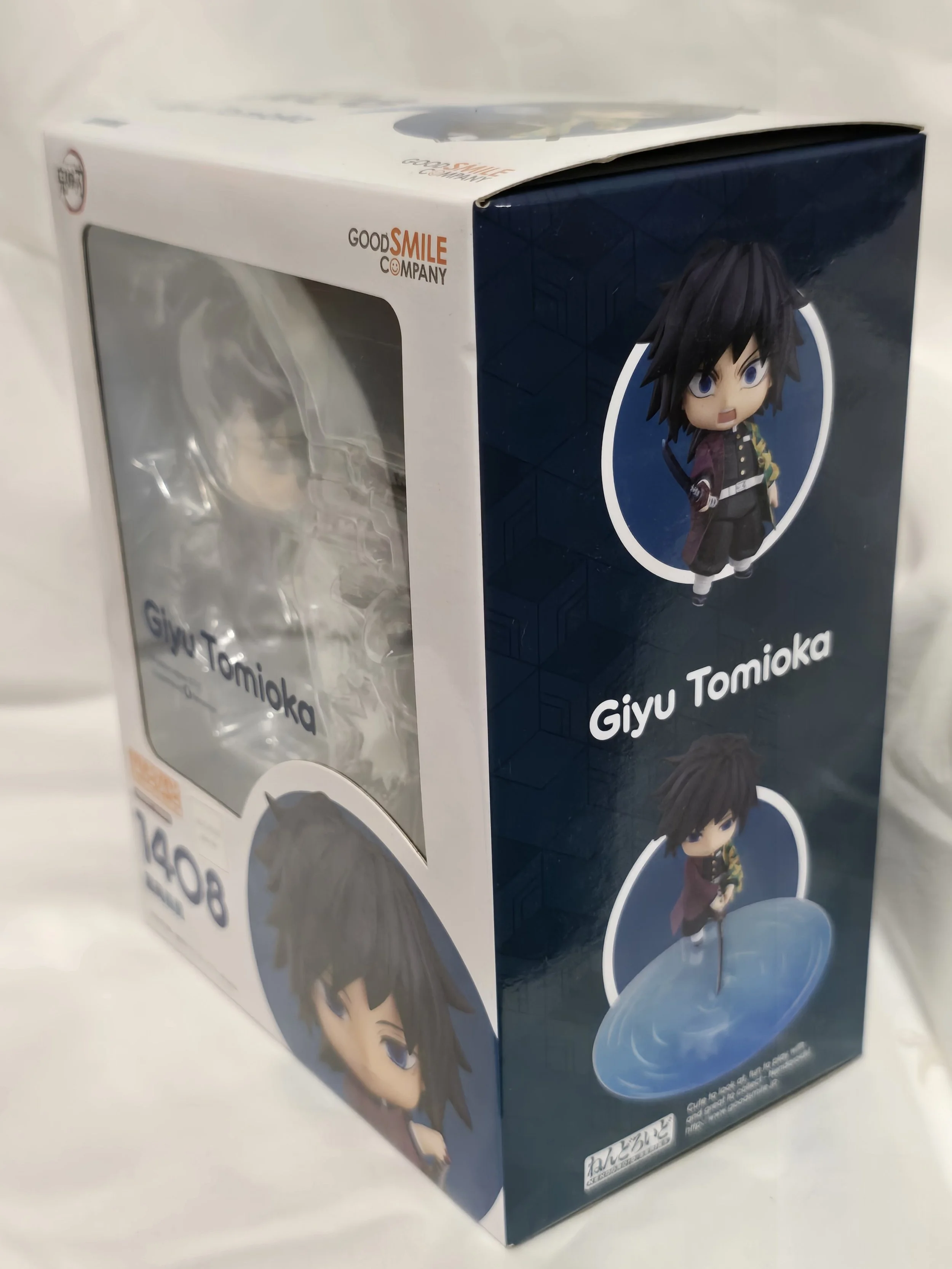 Demon Slayer Nendoroid Giyu 2.jpg