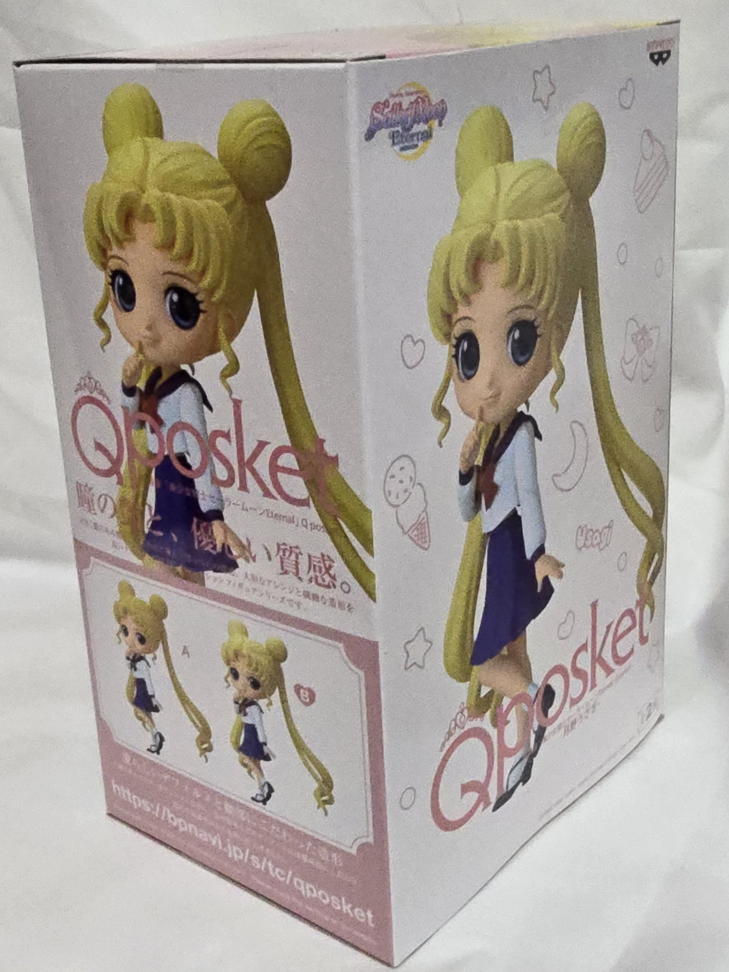 Sailor Moon Tsukino QPosket 6.jpg