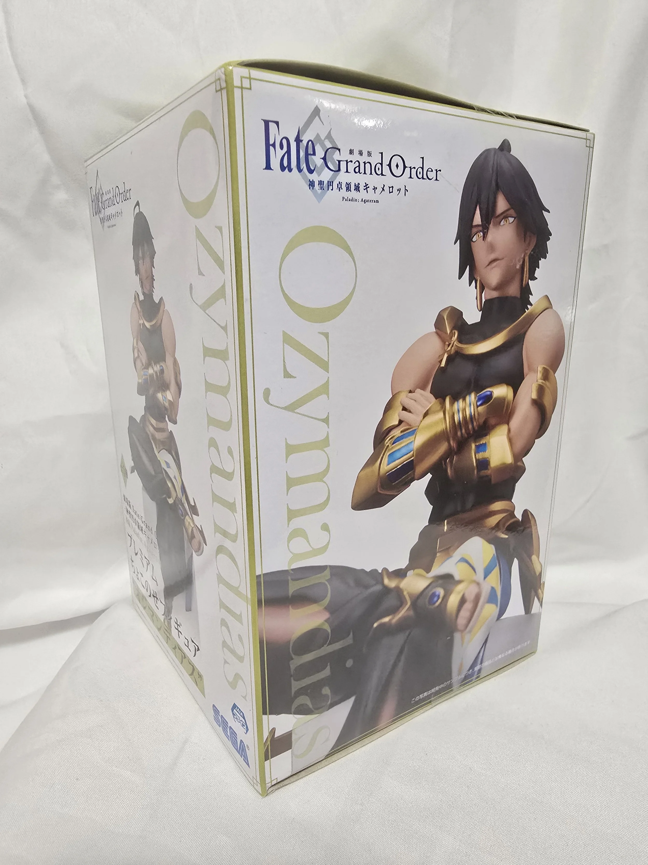Ozymandias Fate_Grand Order_  Camelot 2.jpg