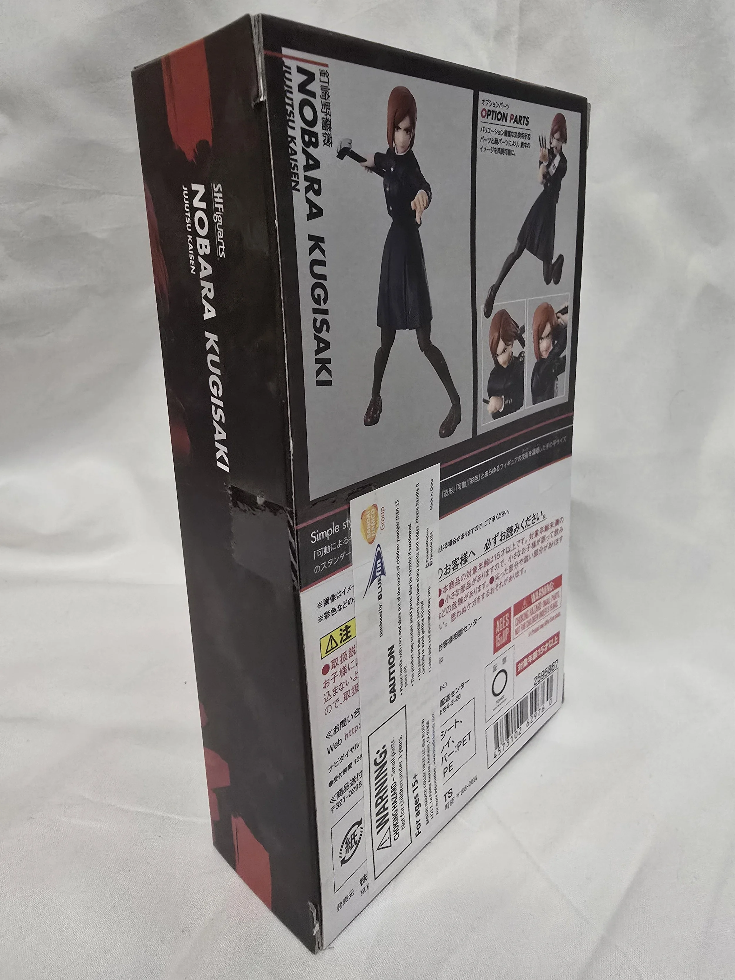 SH Figuarts Nobara Kugisaki 4.jpg
