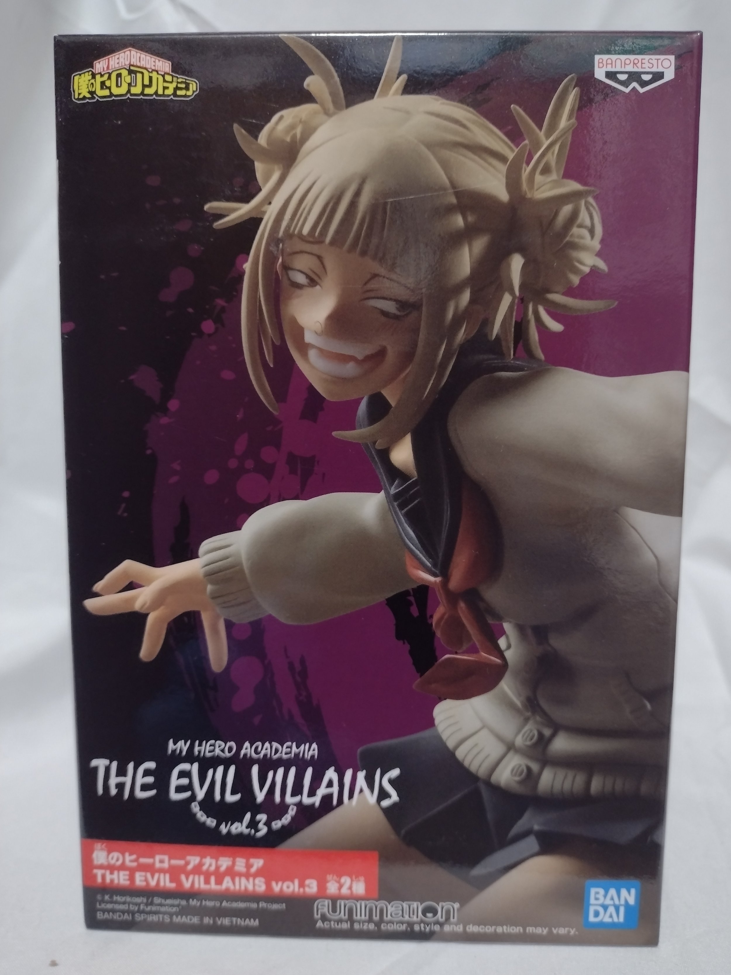 My Hero Academia:  The Evil Villains Vol. 3 -