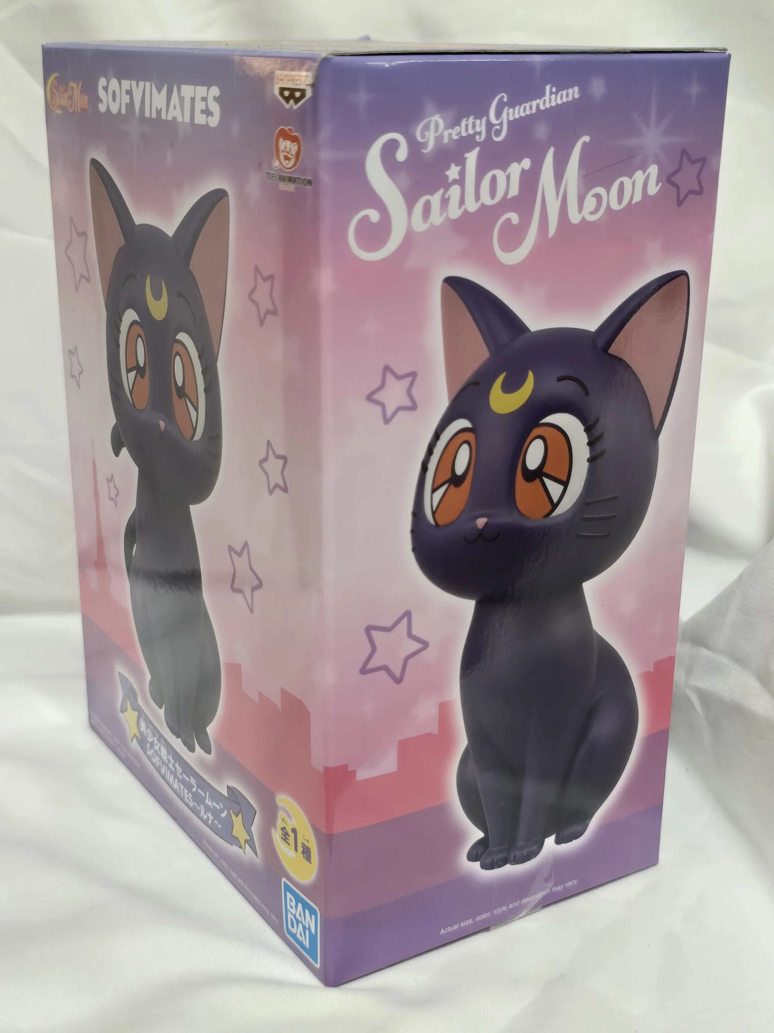 Sailor Moon Pretty Guardian:  Sofvimates Luna