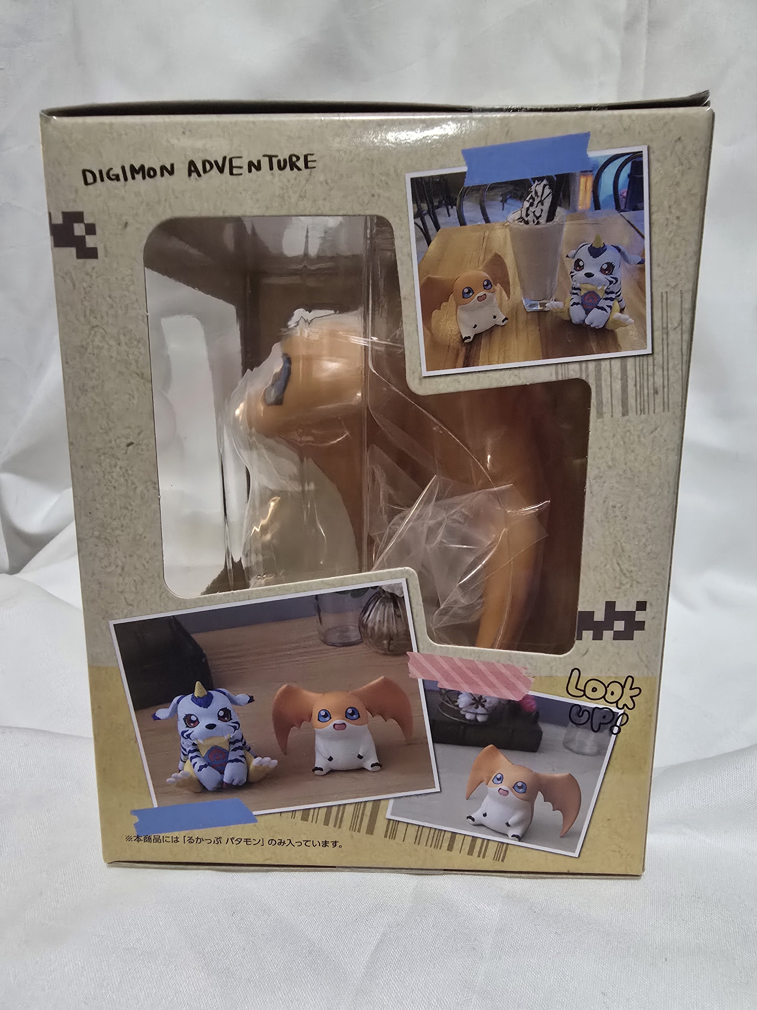 Digimon Look Up Patamon 5.jpg