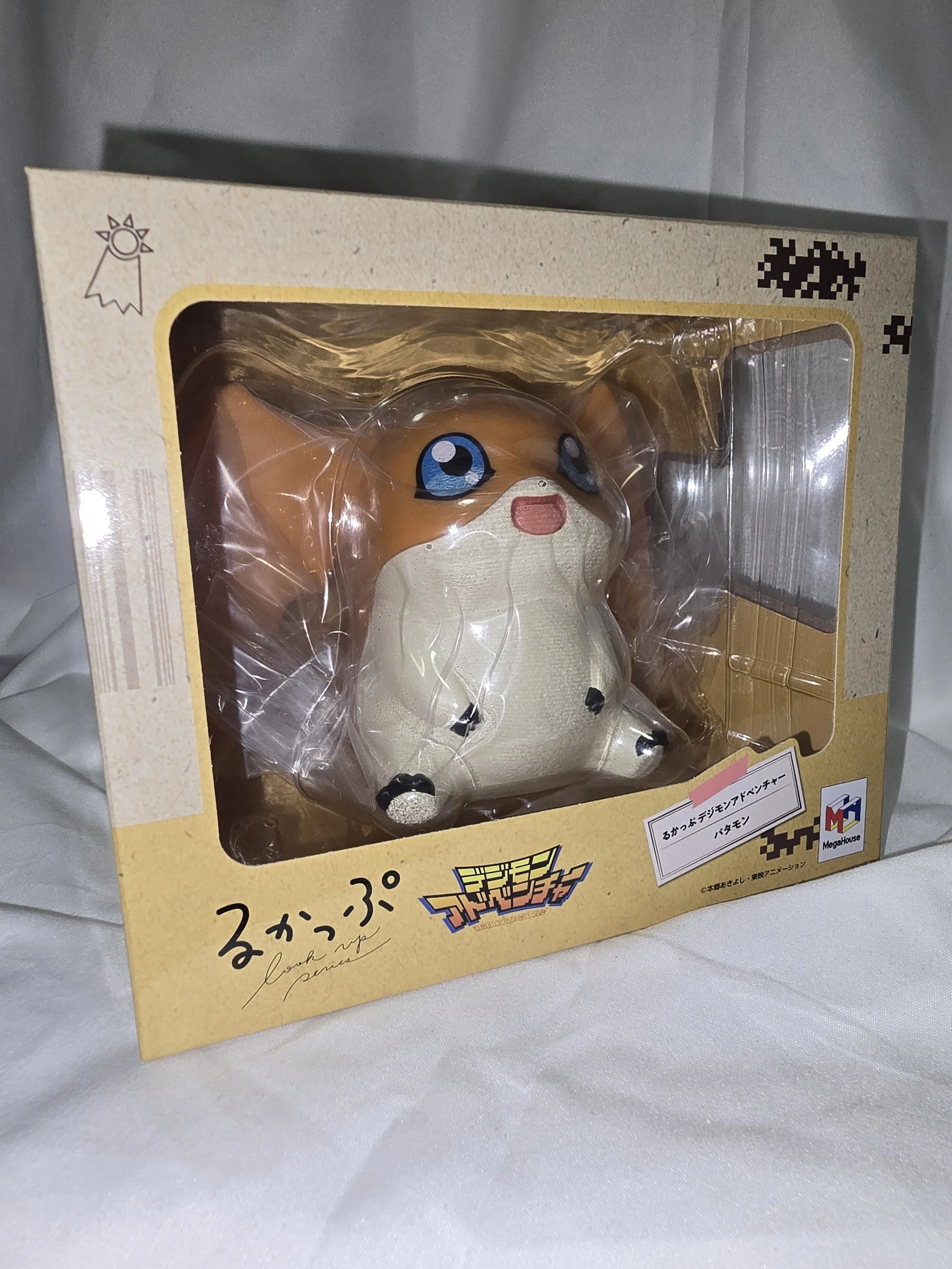 Digimon Look Up Patamon 9.jpg