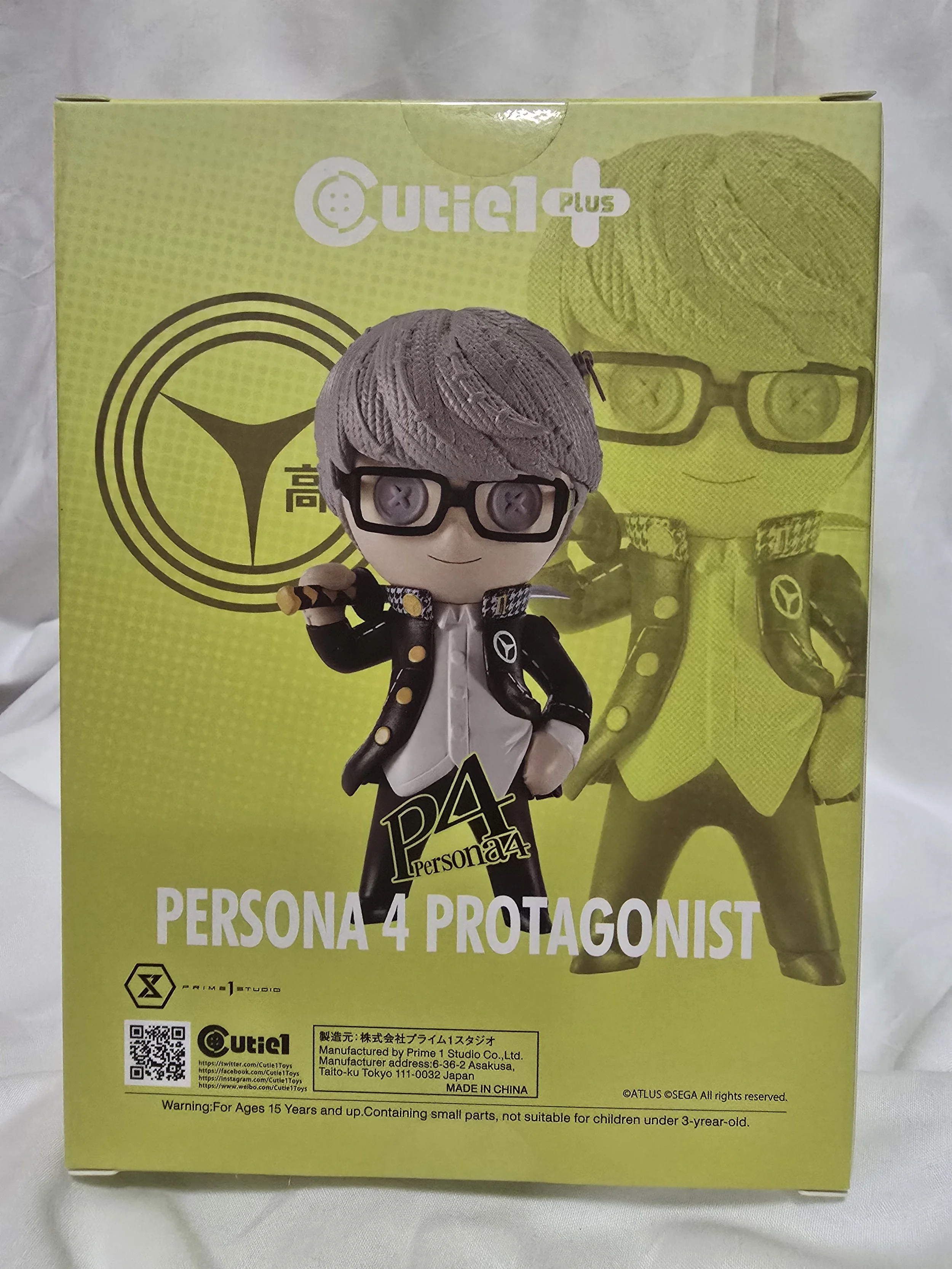 Cutie1 Plus Persona 4 Protagonist 5.jpg