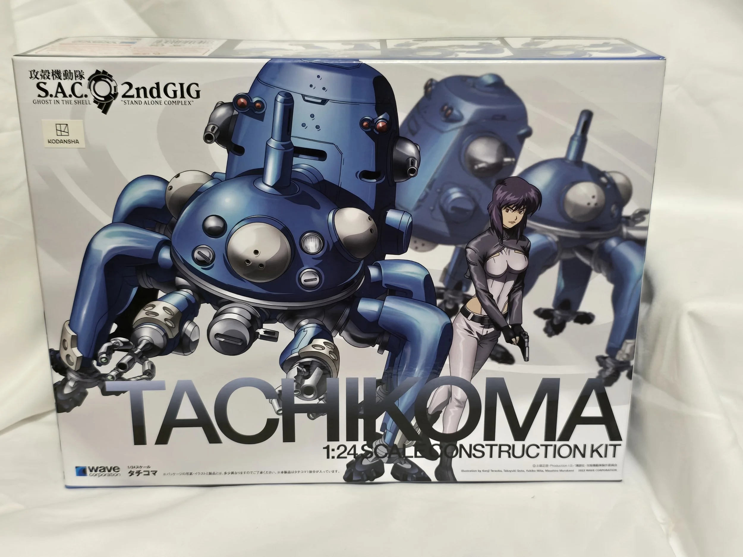 Ghost in the Shell - S.A.C. 2nd GIG:  Tachikoma 1:24 Scale Model Kit