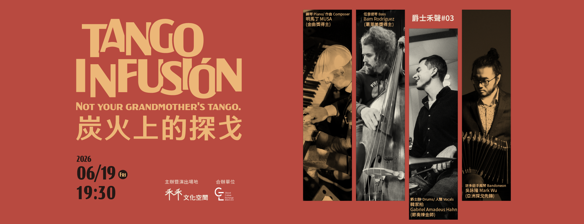Tango_Gabriel_Hahn