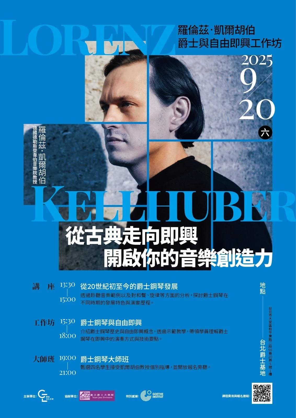 Glocal Culture Exchange Taiwan 家柏文化交流