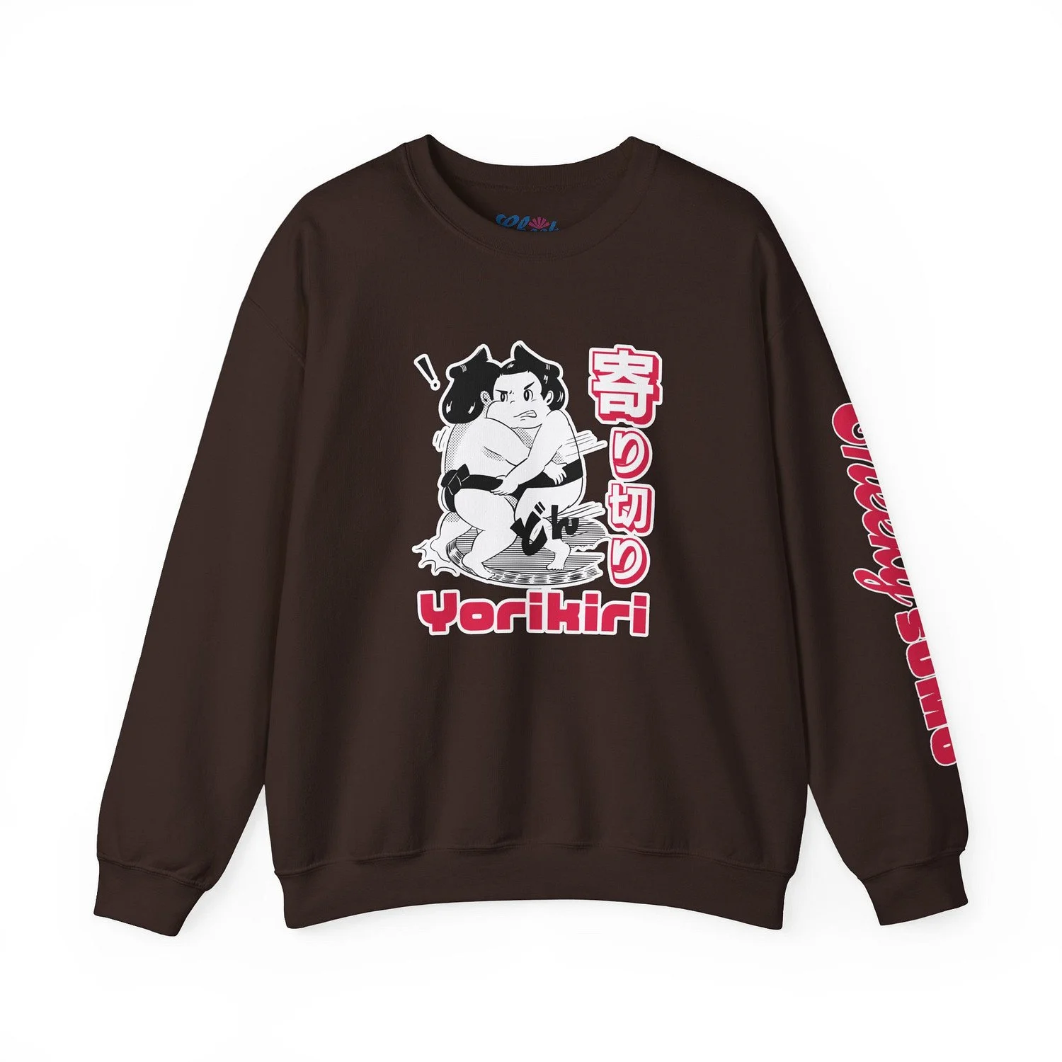 Front of dark chocolate sweatshirt showing sumo move Yorikiri with Yorikiri written in Japanese and English text