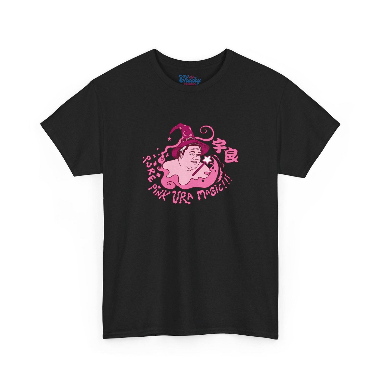 black tshirt front with Ura in a wizard hat and "Pure Pink Ura Magic" in text