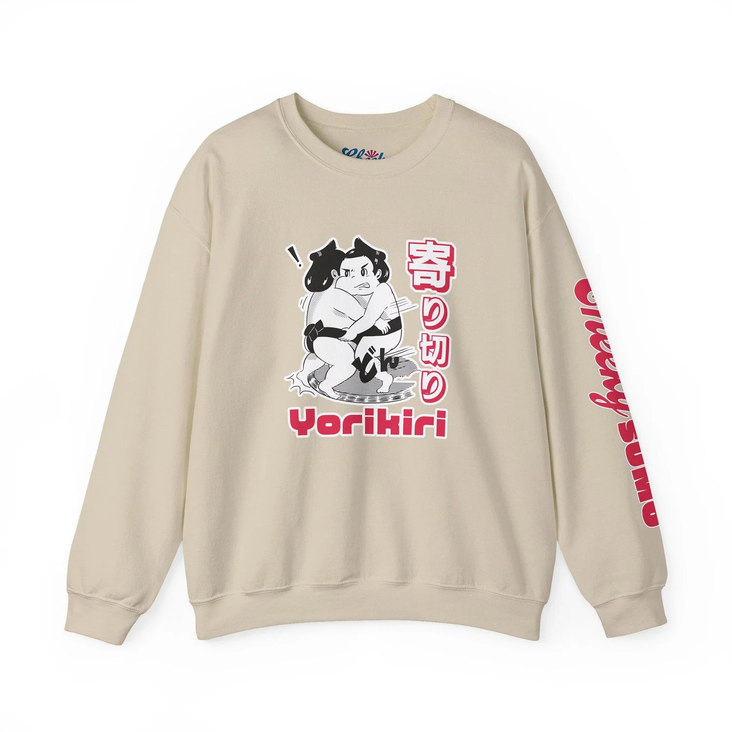 Front of sand sweatshirt showing sumo move Yorikiri with Yorikiri written in Japanese and English text