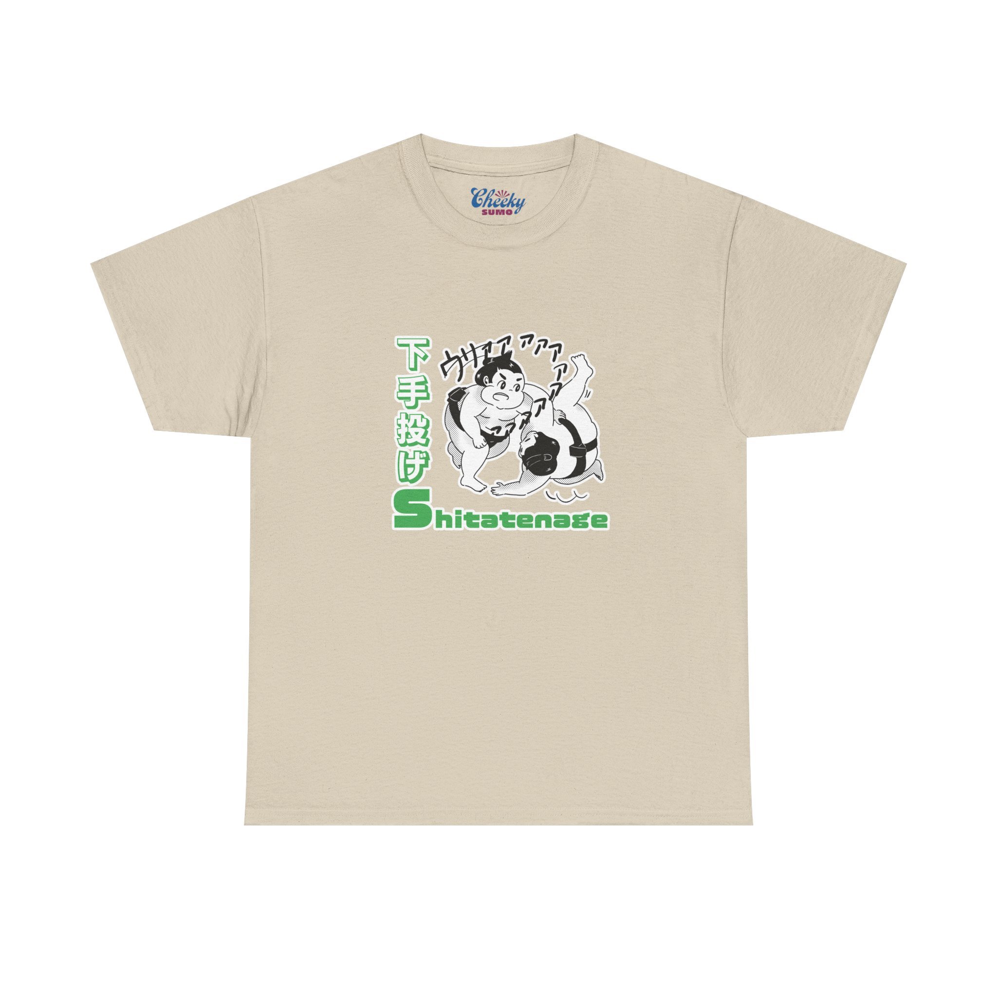 shitatenage-tshirt-sand-front.jpg