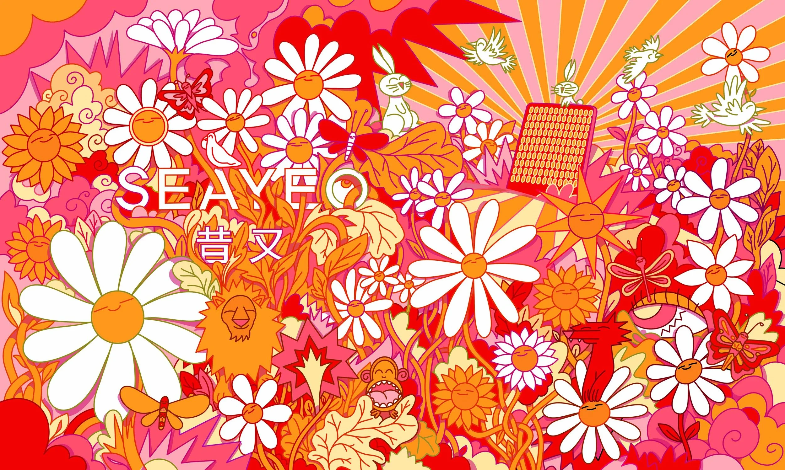 Seayeo fashion apparel illustration by Chris Martin – psychedelic floral repeat pattern in hot pink, red and orange featuring smiling daisy characters, butterflies and doves with Seayeo branding, commercial fashion artwork for Asian apparel brand