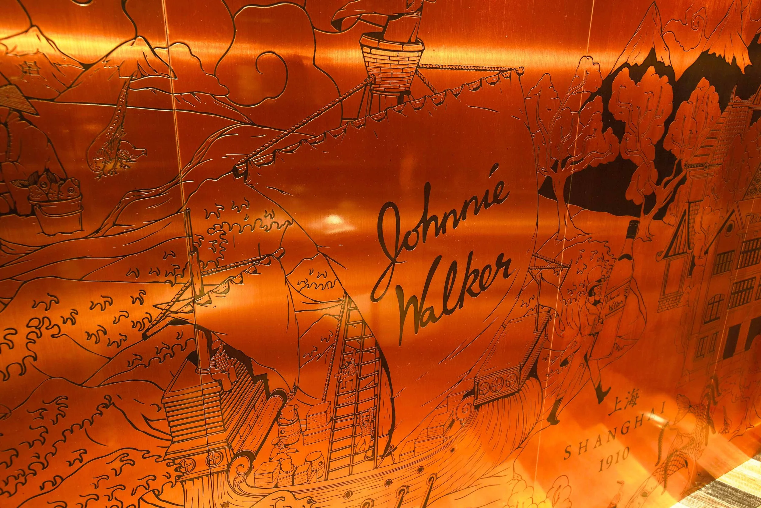 Laser-cut copper wall installation by Chris Martin illustrator – engraved illustration featuring Johnnie Walker Striding Man, tall ship on stormy seas and Shanghai 1910 lettering, commercial art installation for Diageo Johnnie Walker