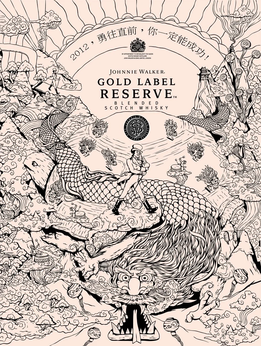 Full wraparound packaging illustration by Chris Martin for Johnnie Walker Gold Label Reserve – panoramic black ink Chinese New Year scene featuring dragons, mythical beasts, mountains and the Striding Man, luxury spirits packaging design for Diageo