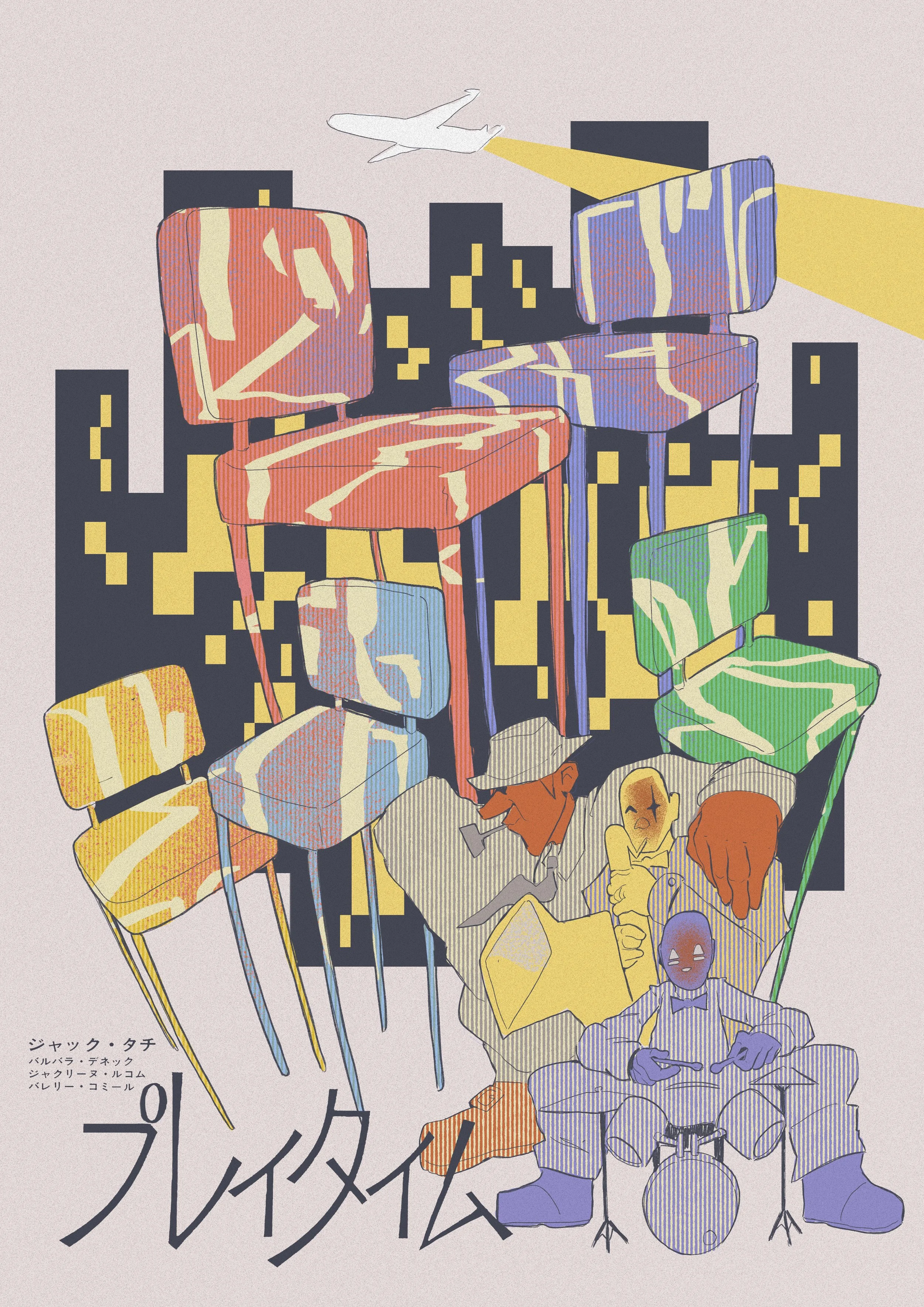 _プレイタイム_ by y4gh.jpeg