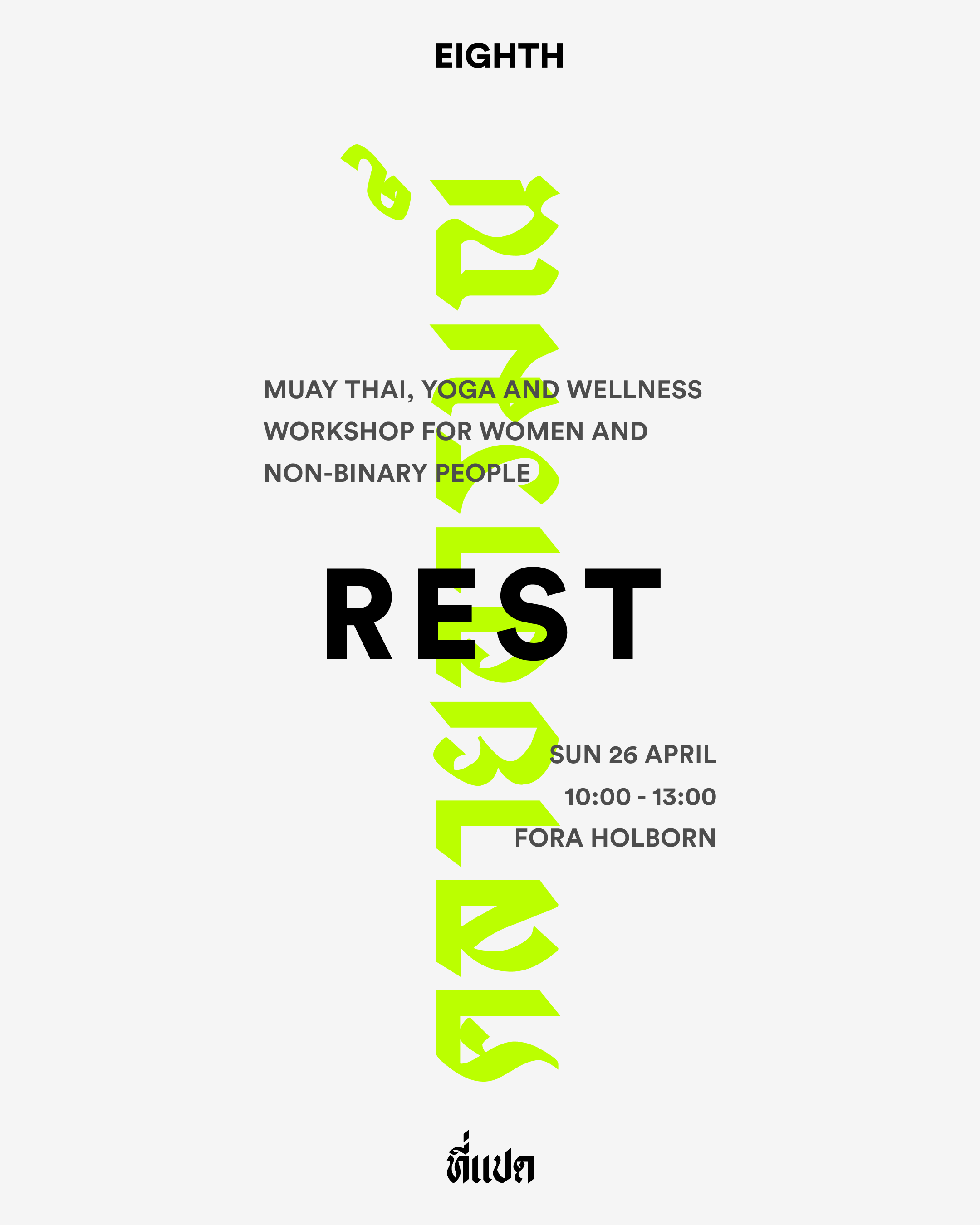 Rest Workshop