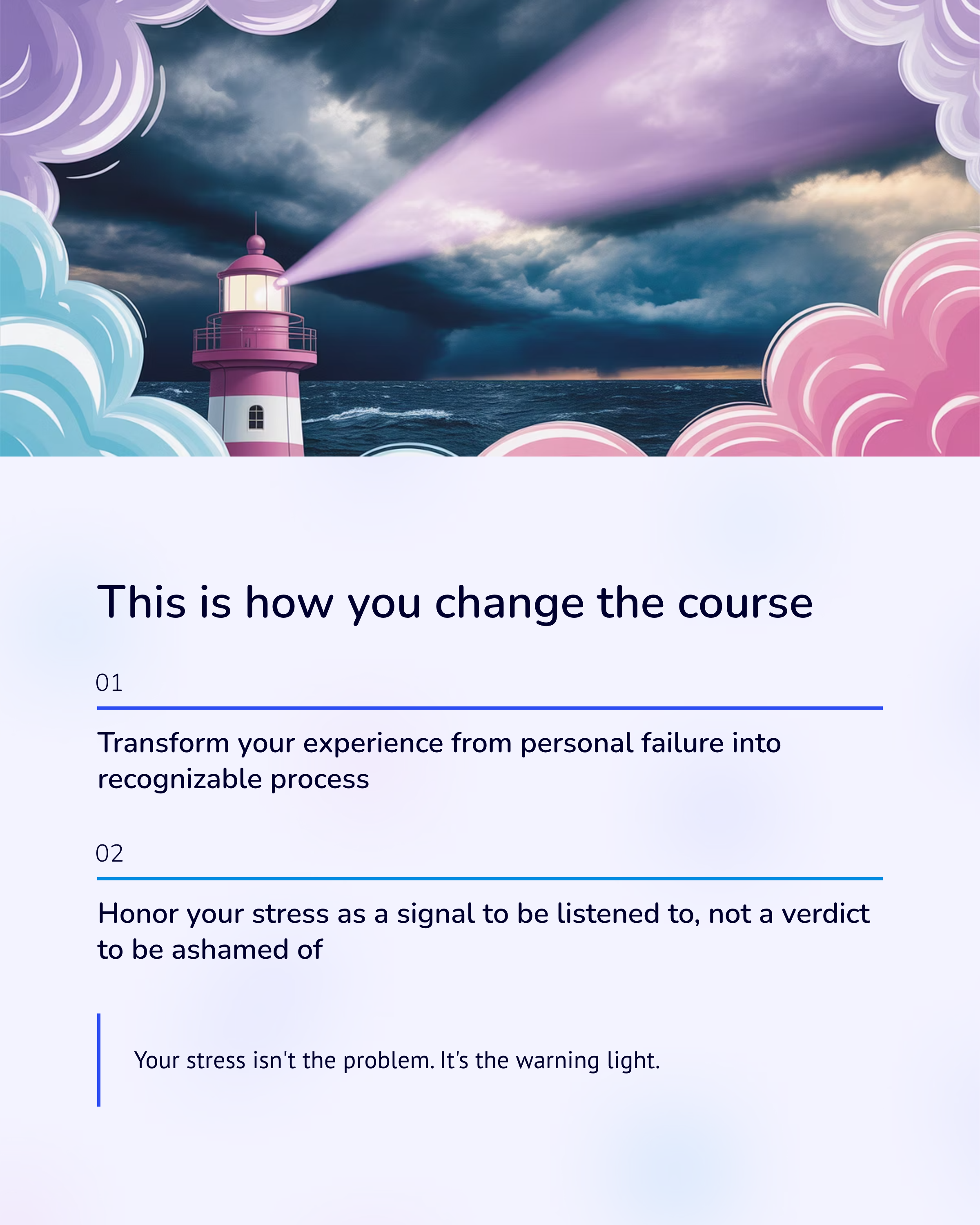 6_This-is-how-you-change-the-course.png