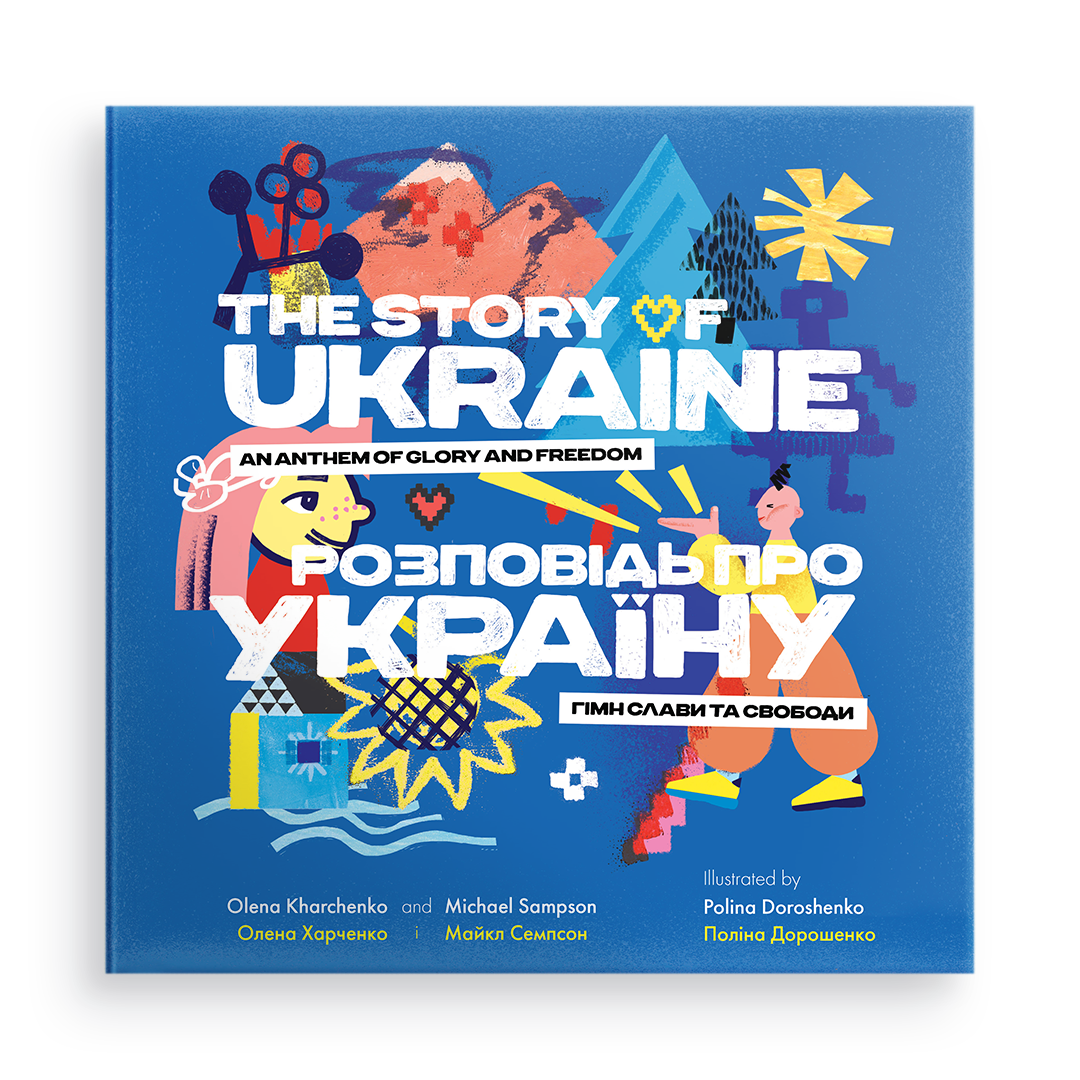 The Story of Ukraine.png