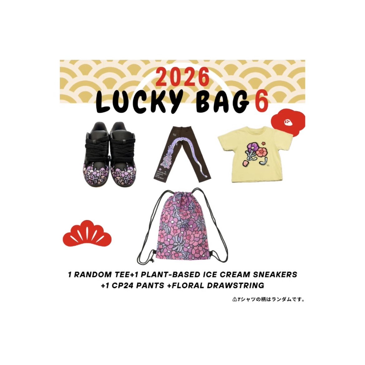 LUCKY BAG 6