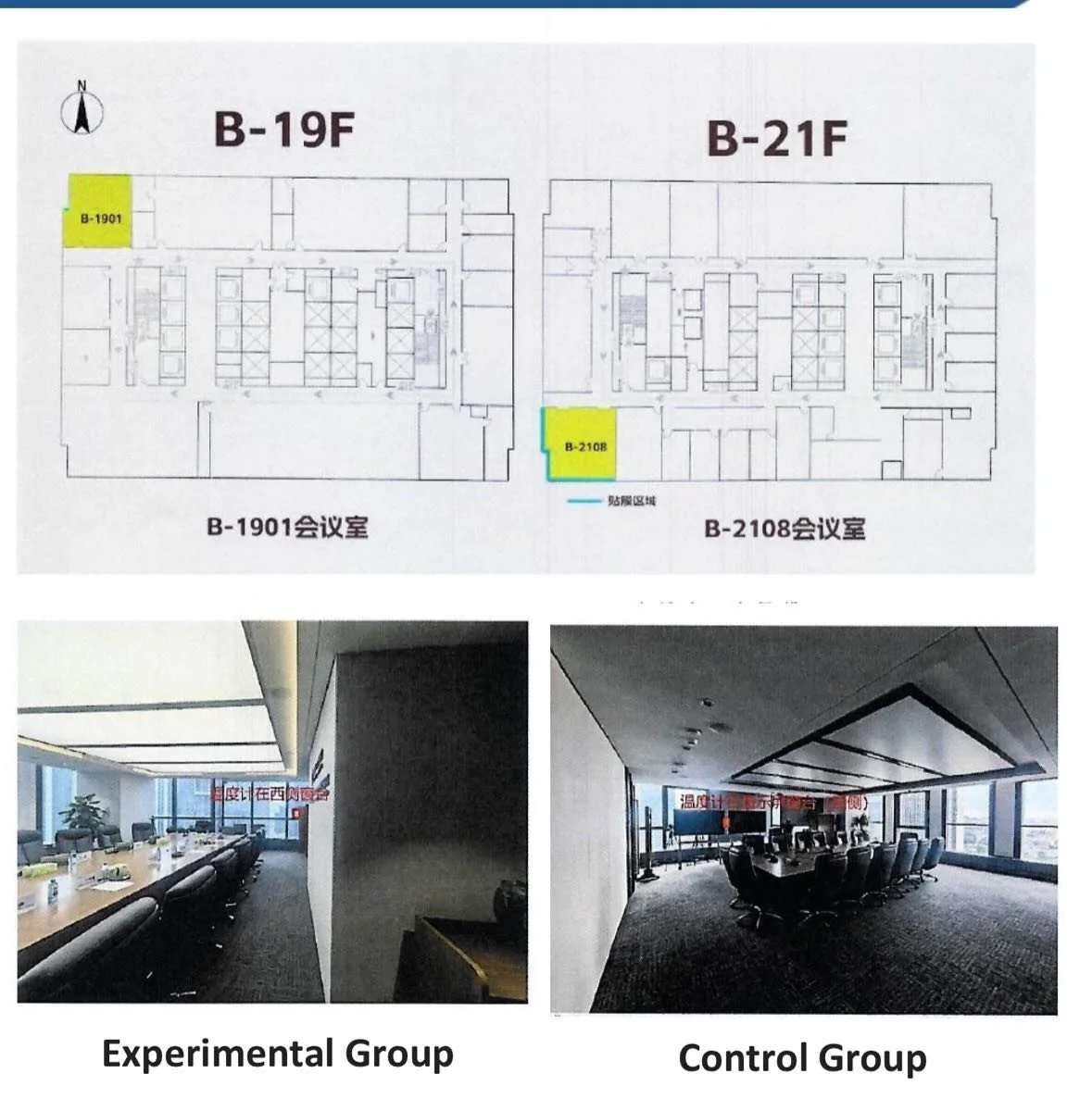 We're proud to share the remarkable results from our recent project at the China General Technology Group Headquarters!

📅 Testing Dates: July 26-28, 2024
🌡️ Environmental Conditions: 28&deg;C to 36&deg;C, Sunny

🔍 Key Findings:

The Azure Era Tra