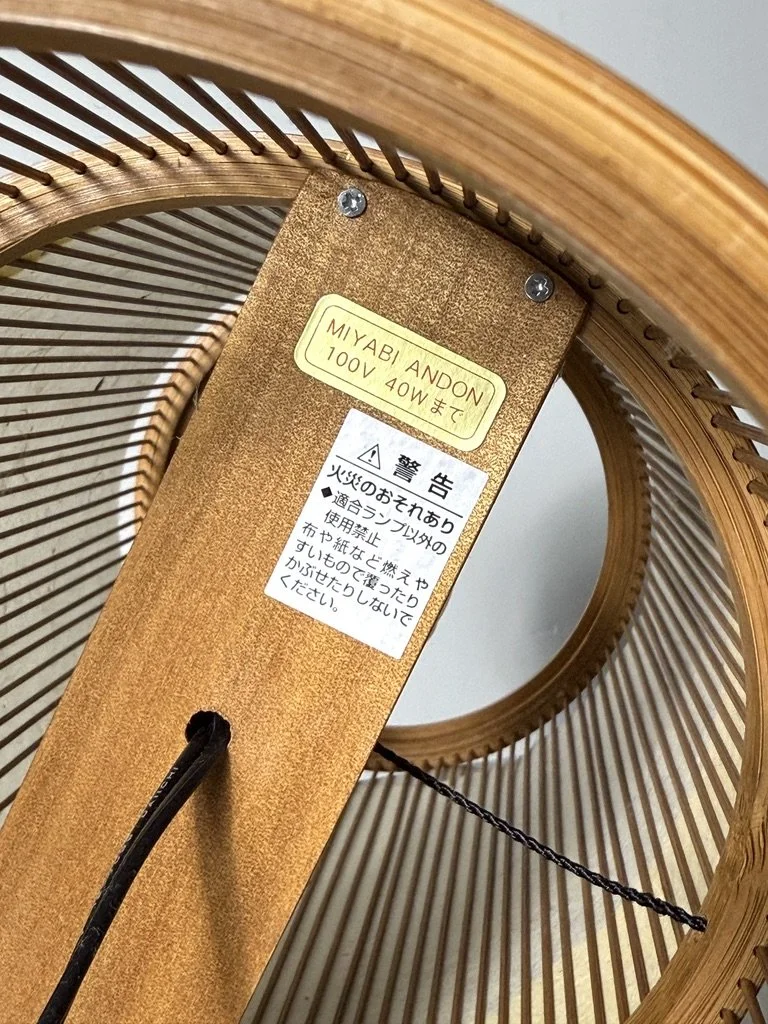 Vintage Japanese Modern Bamboo Washi Paper Table Lamp — 20c Modern