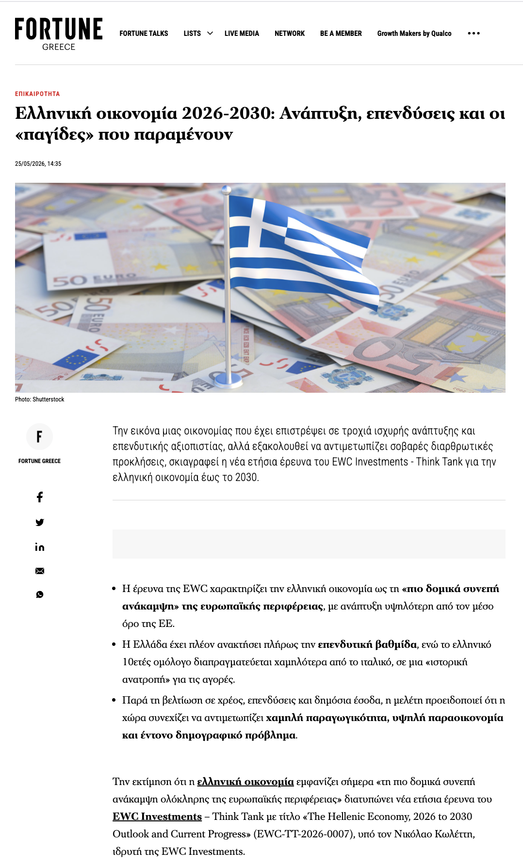 Fortune Greece article on the Hellenic economy 2026 to 2030
