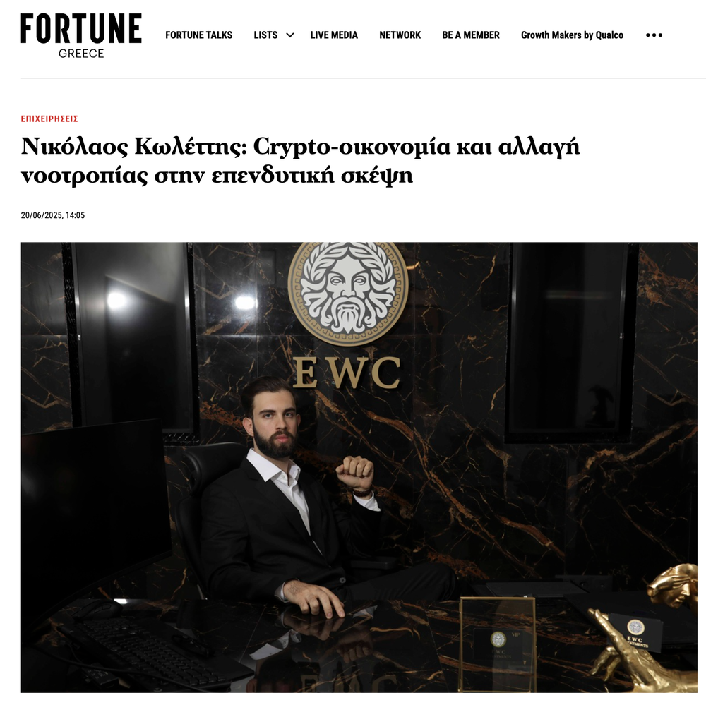 Fortune Greece feature on Nikolaos Kolettis and EWC Investments
