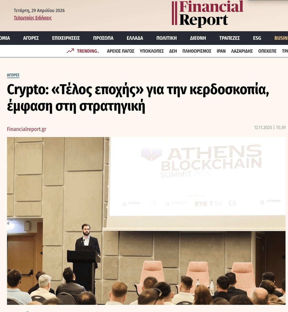 FinancialReport.gr article on crypto strategy and speculation