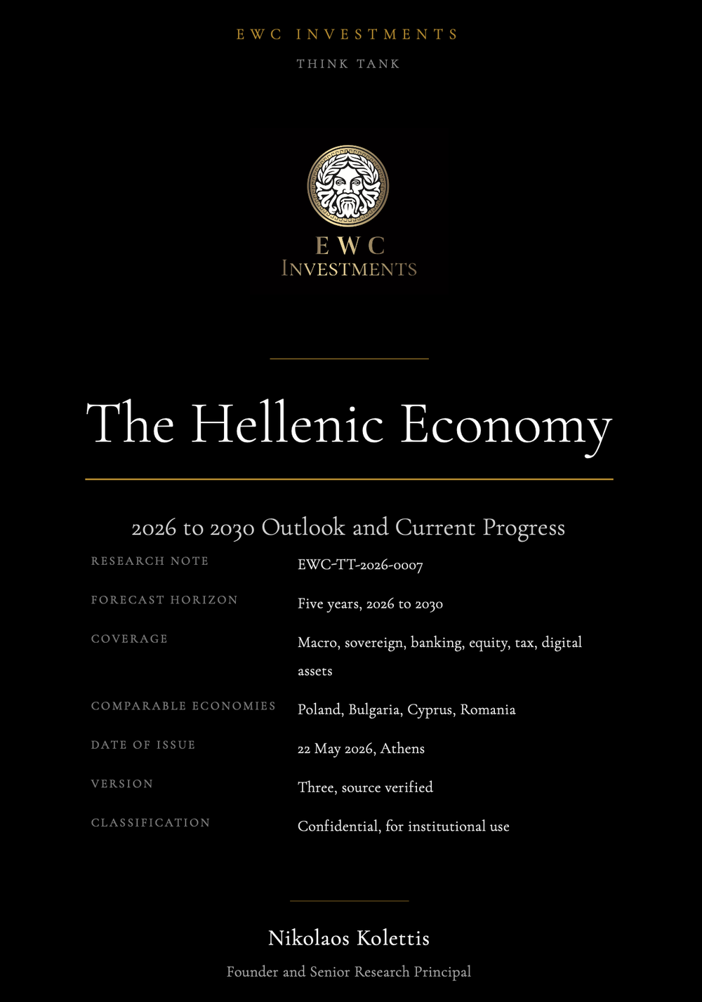 EWC Investments Think Tank research cover: The Hellenic Economy, 2026 to 2030 Outlook and Current Progress