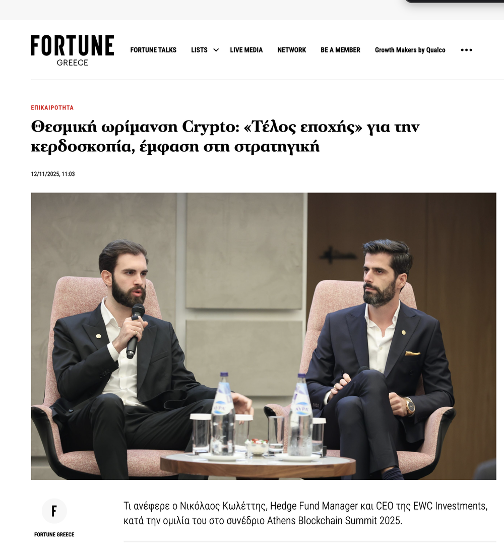 Fortune Greece article on crypto institutional maturity