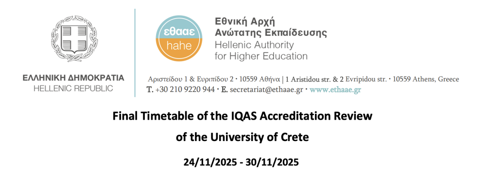 University of Crete entrepreneurship and digital finance initiative