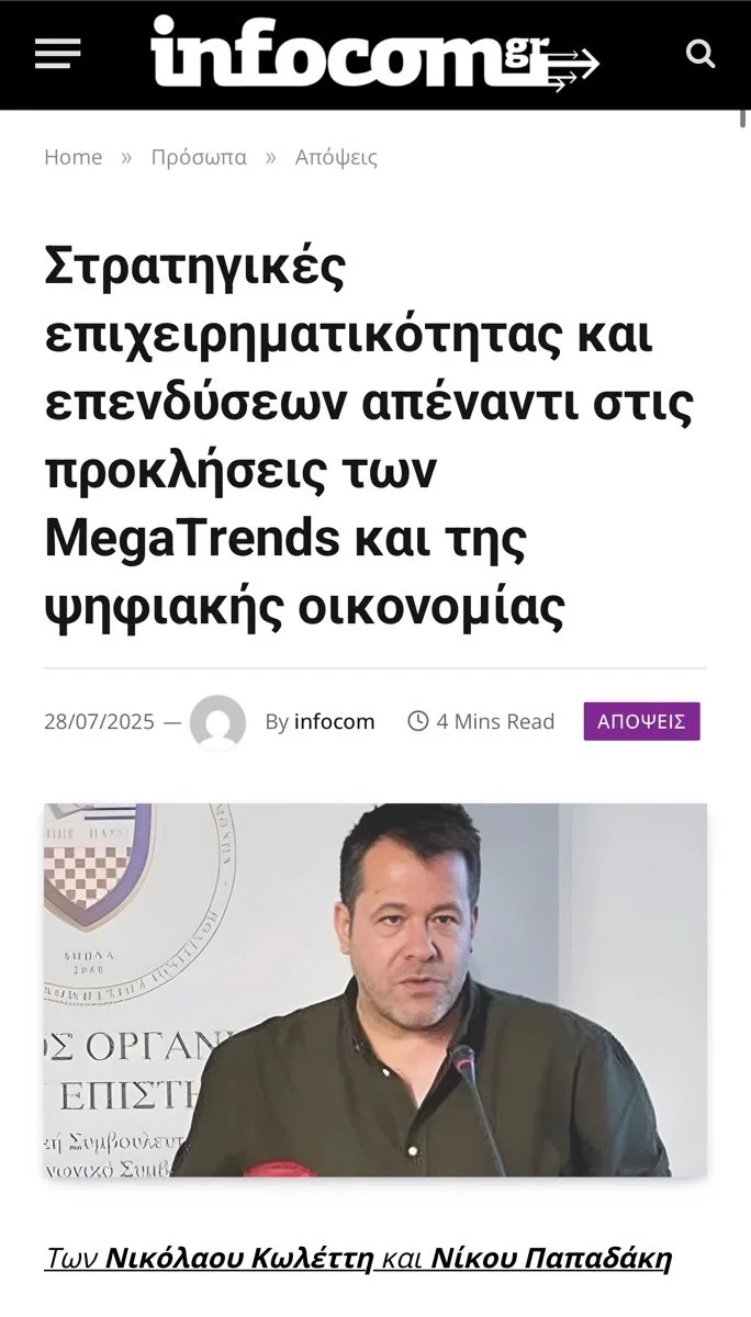 Nikolaos Kolettis University of Crete academic and educational participation