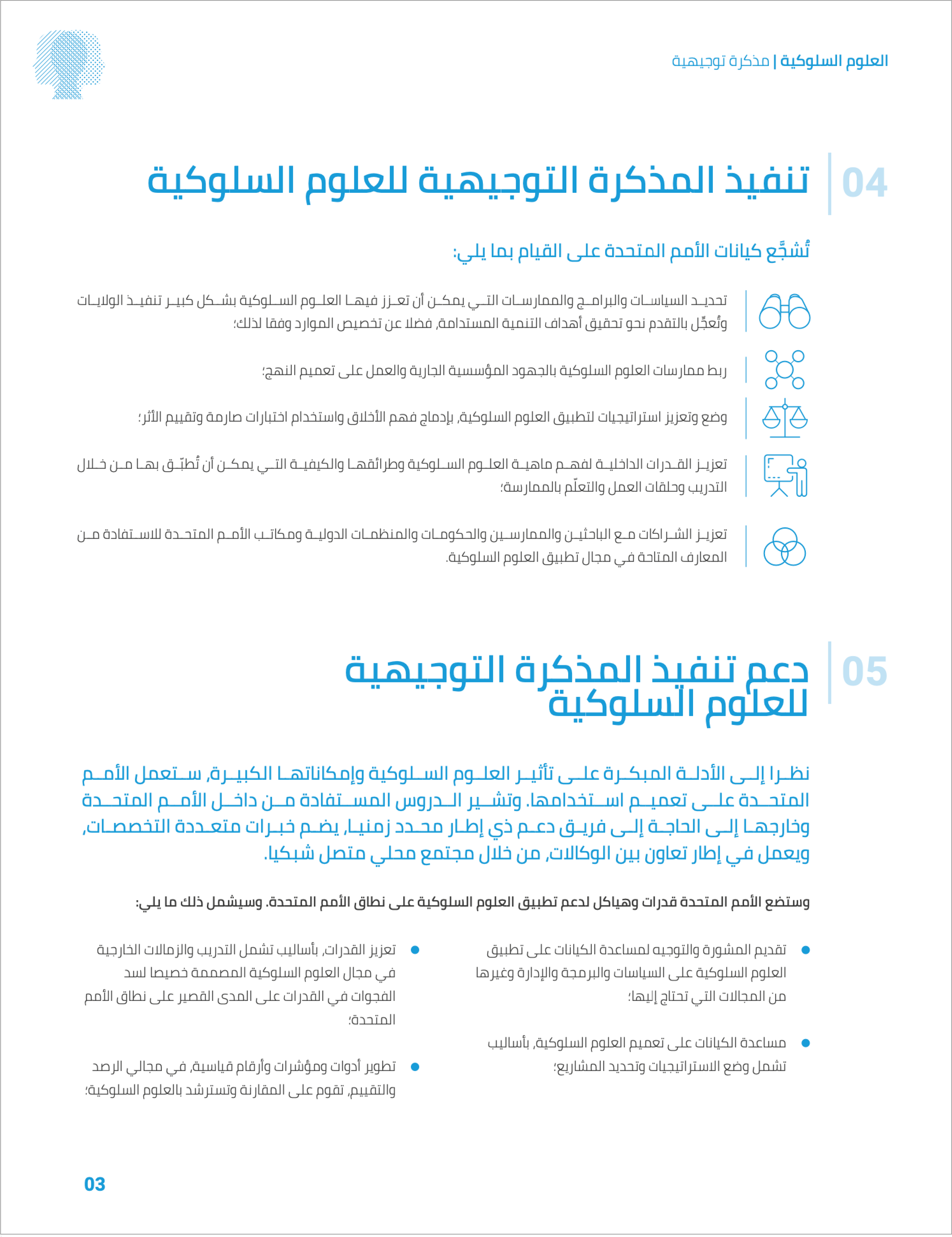 Asset 9@2x.png