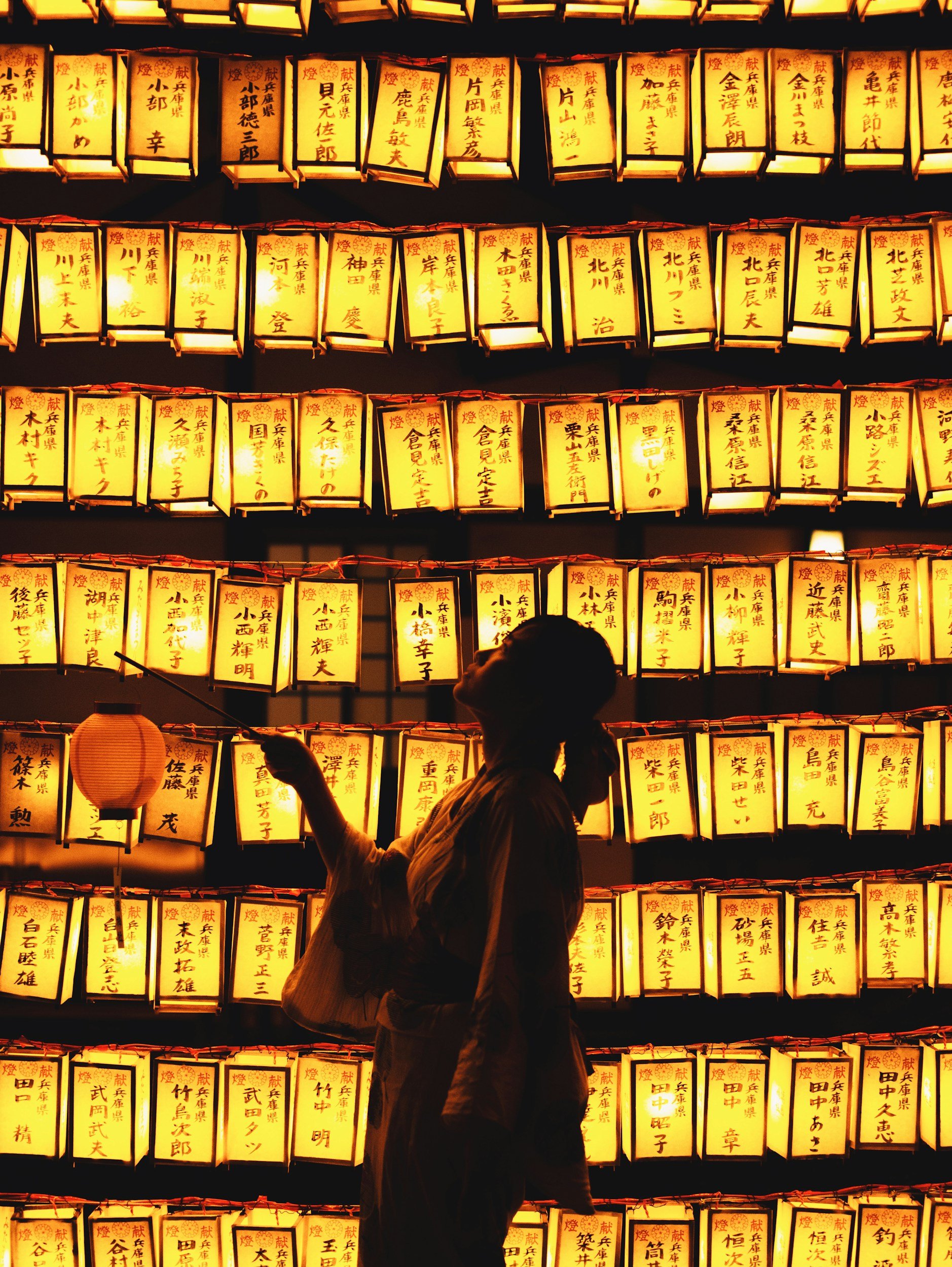 Lantern Festival