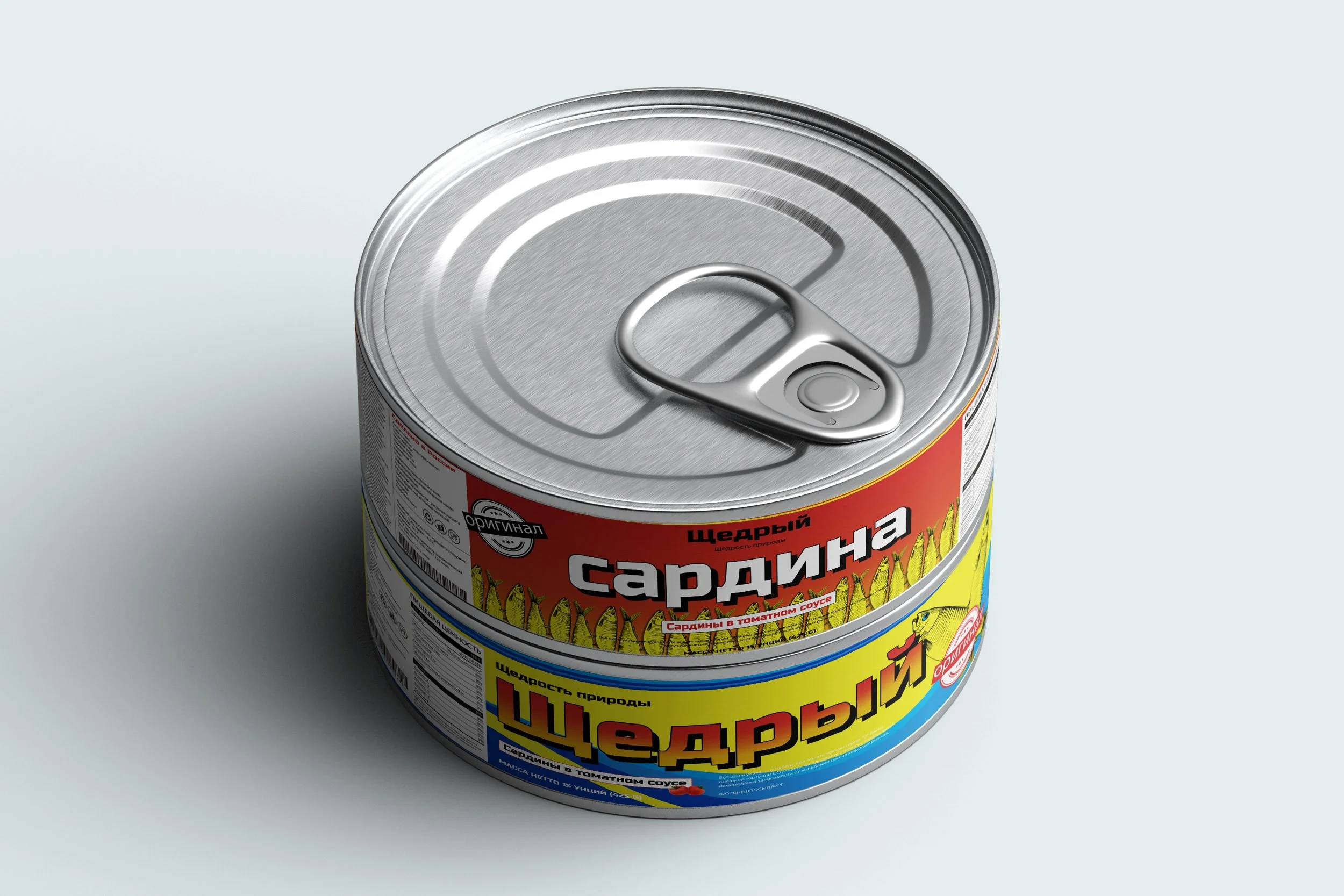 Short Tin Can Mock-Up 02 (Free) by MassDream copy.jpg